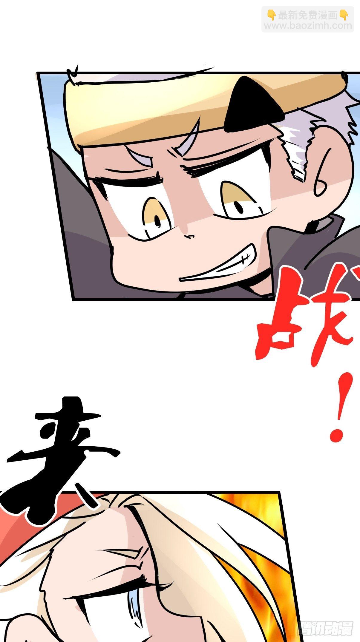 四海篇07：新卡解锁！-第239话