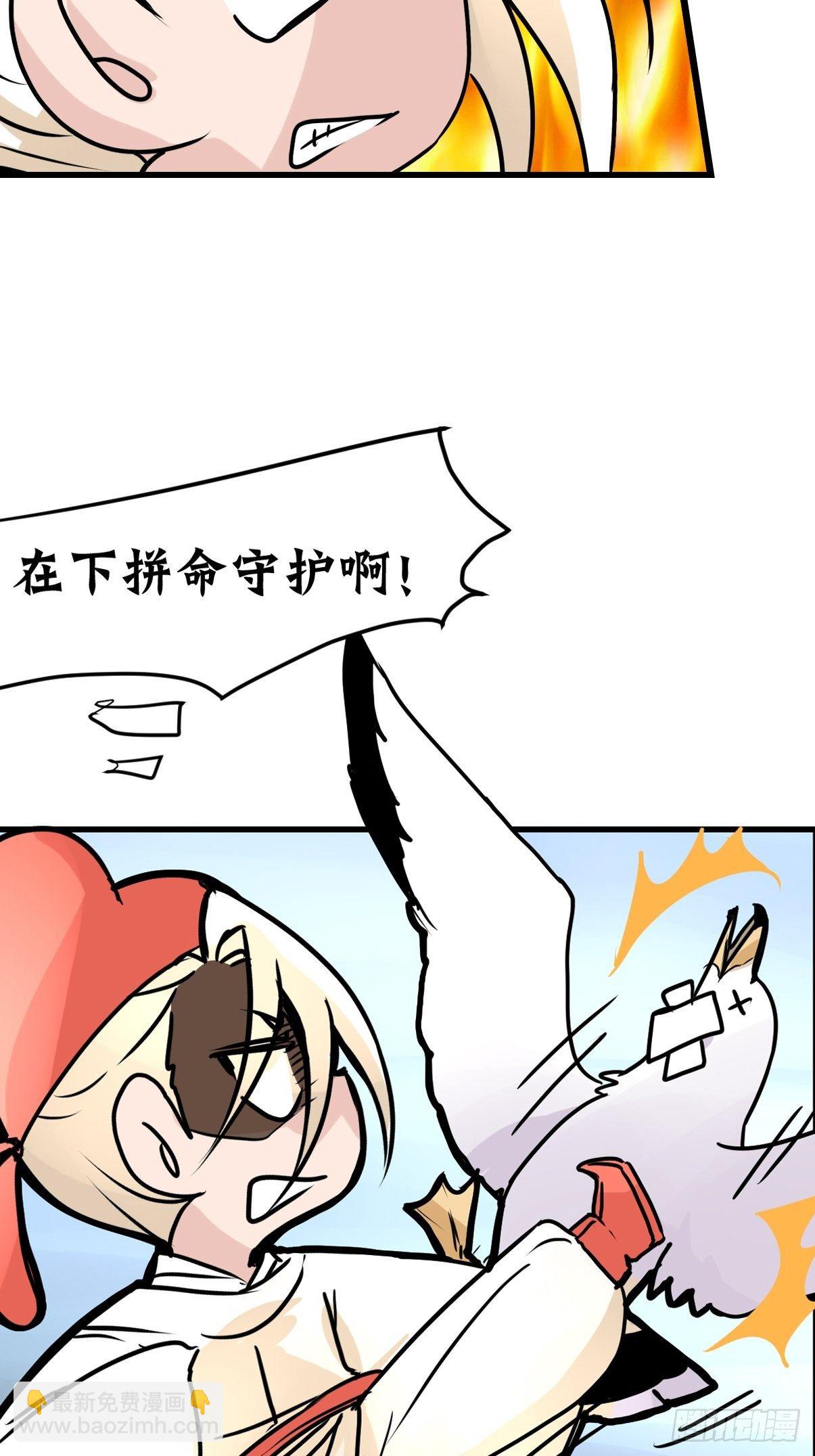 四海篇07：新卡解锁！-第239话