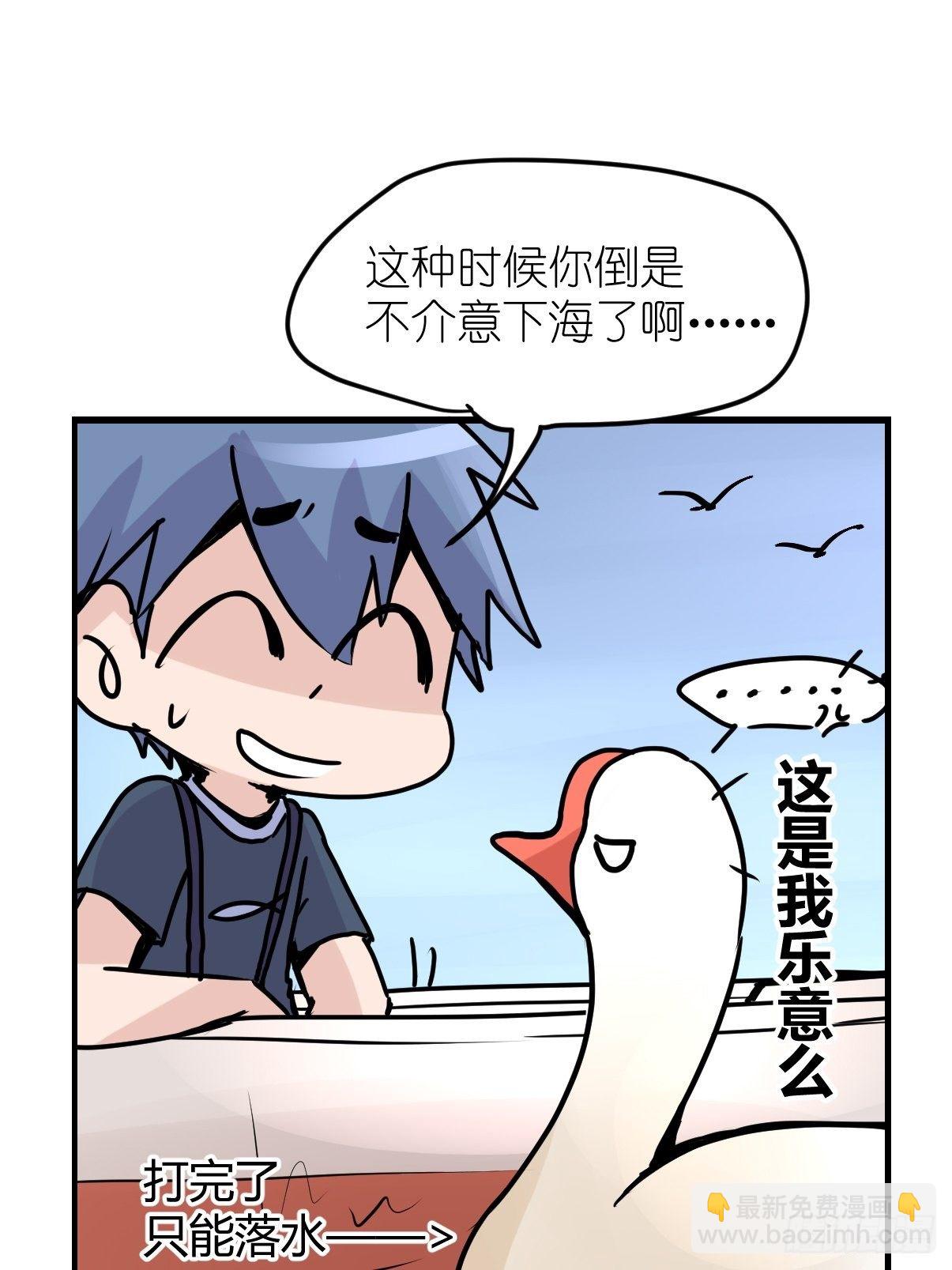 四海篇07：新卡解锁！-第239话