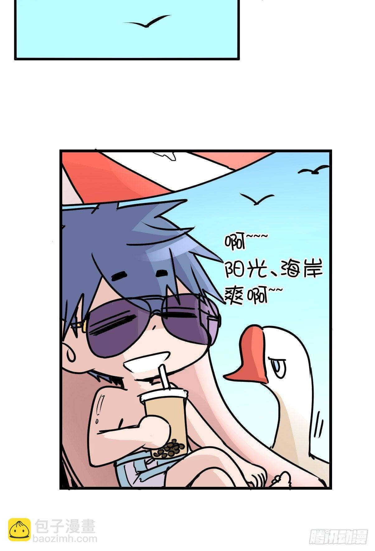 四海篇07：新卡解锁！-第239话