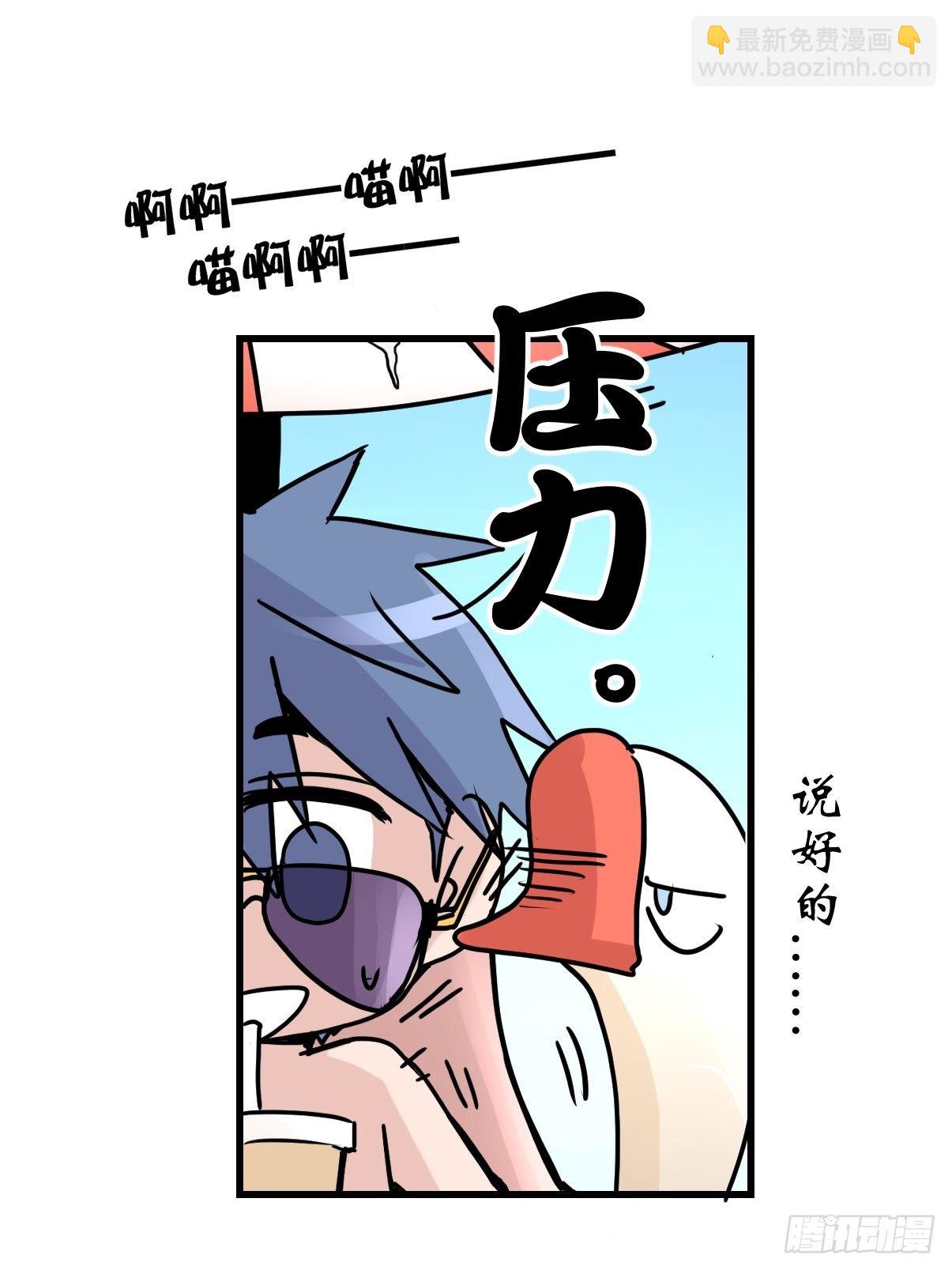 四海篇07：新卡解锁！-第239话