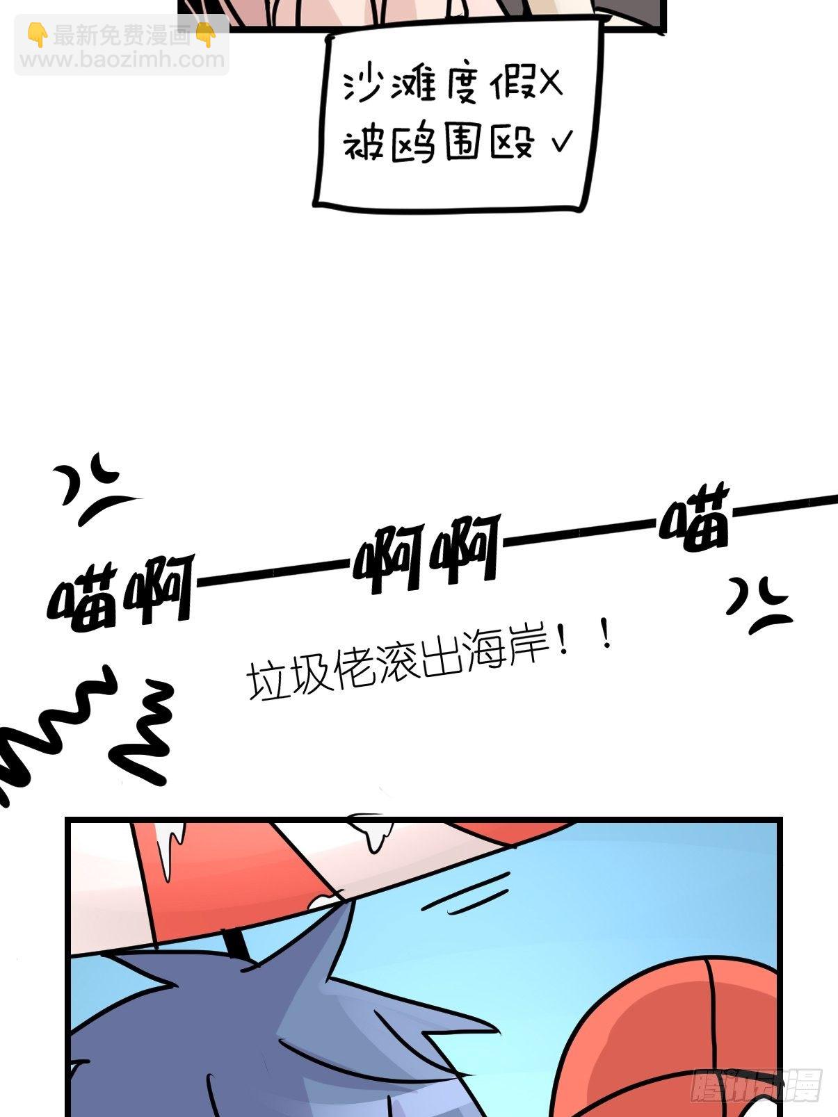 四海篇07：新卡解锁！-第239话