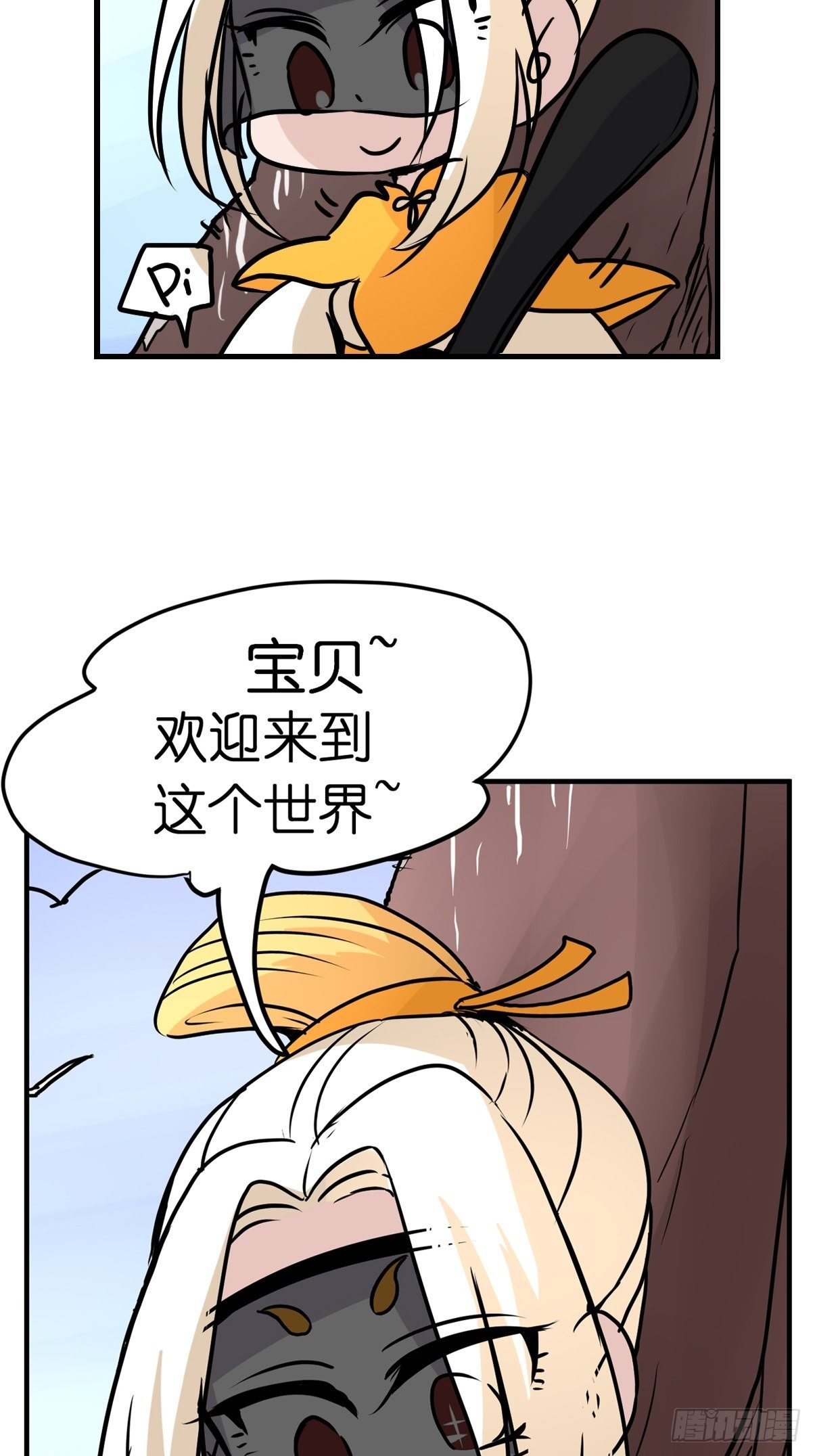 四海篇07：新卡解锁！-第239话