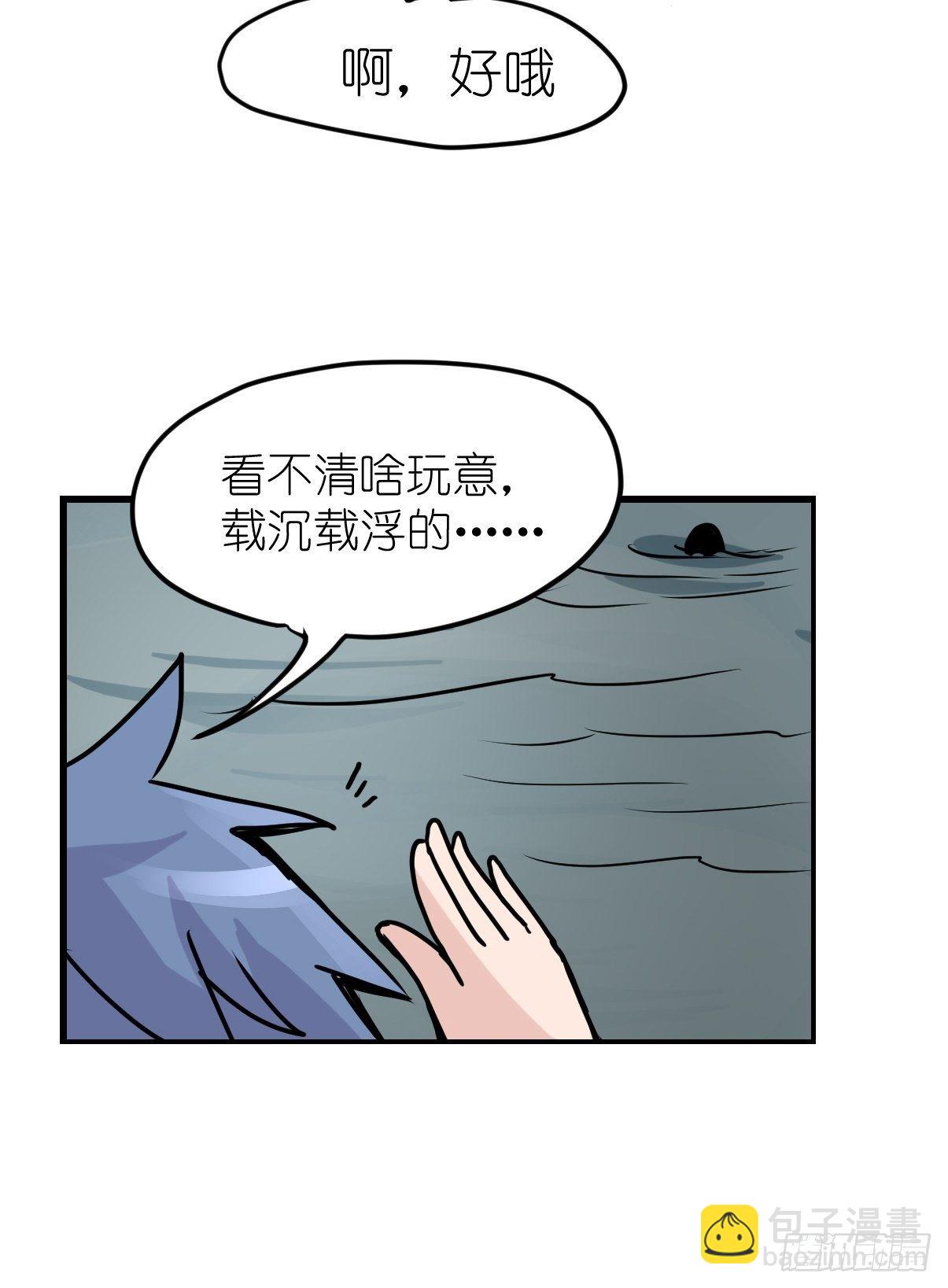 四海篇07：新卡解锁！-第239话