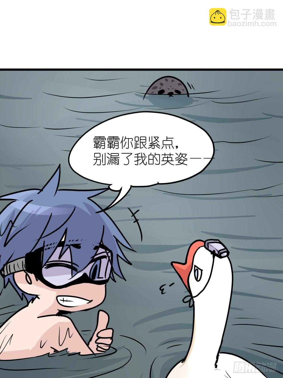 四海篇07：新卡解锁！-第239话