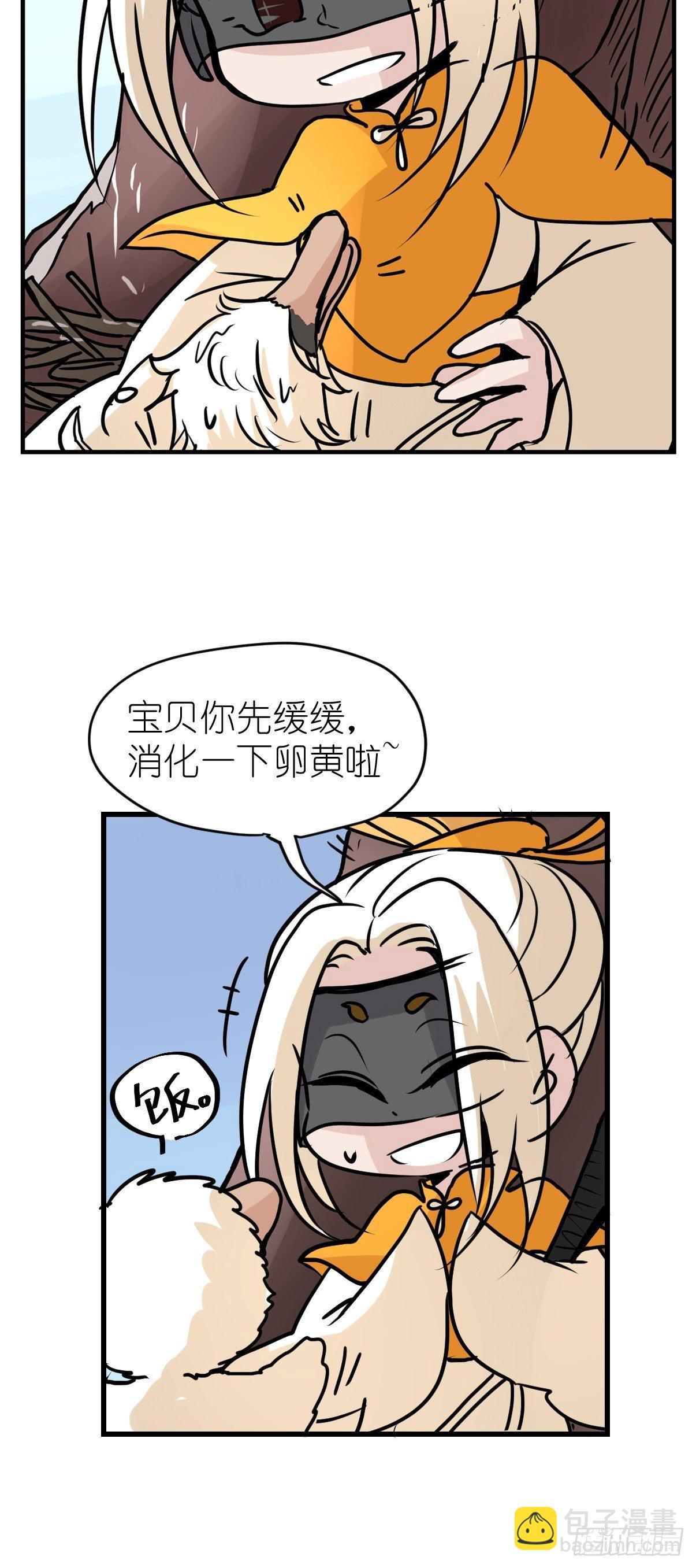 四海篇07：新卡解锁！-第239话