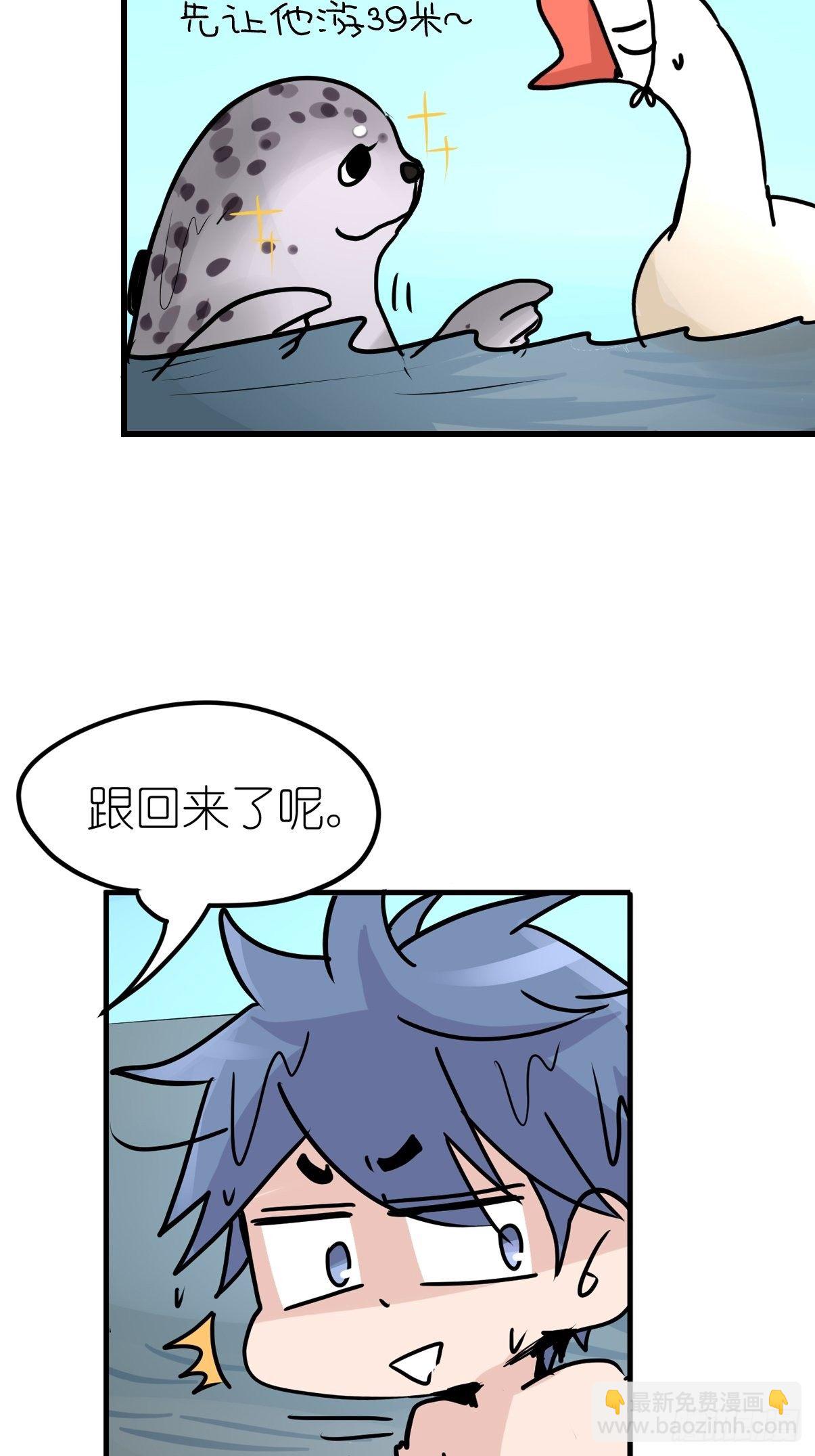 四海篇07：新卡解锁！-第239话