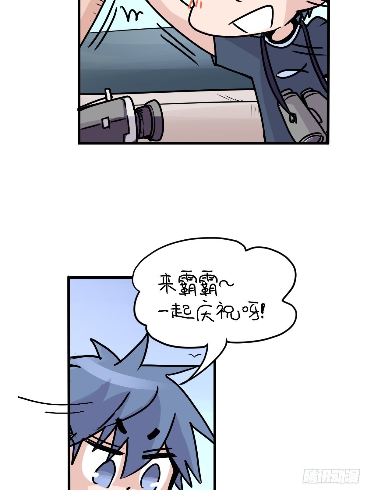 四海篇07：新卡解锁！-第239话