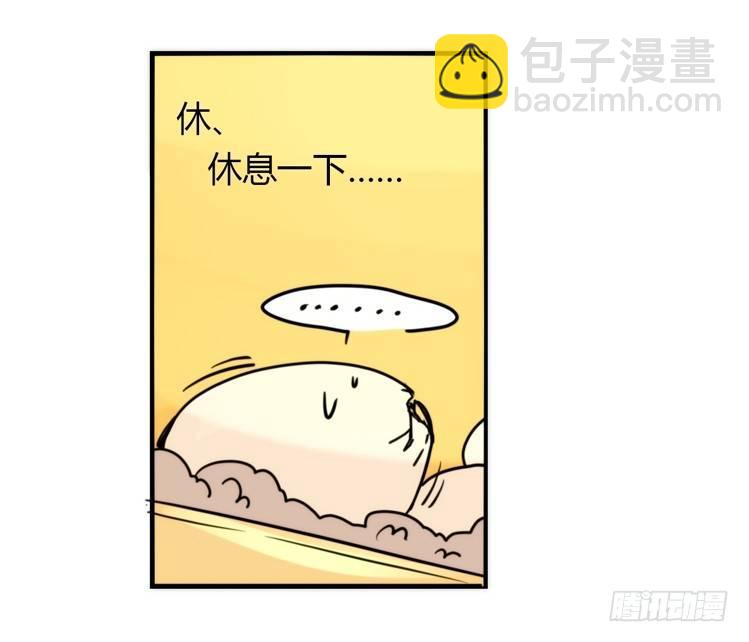 飞吧小少爷：生生不息-第25话