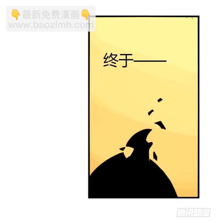 飞吧小少爷：生生不息-第25话