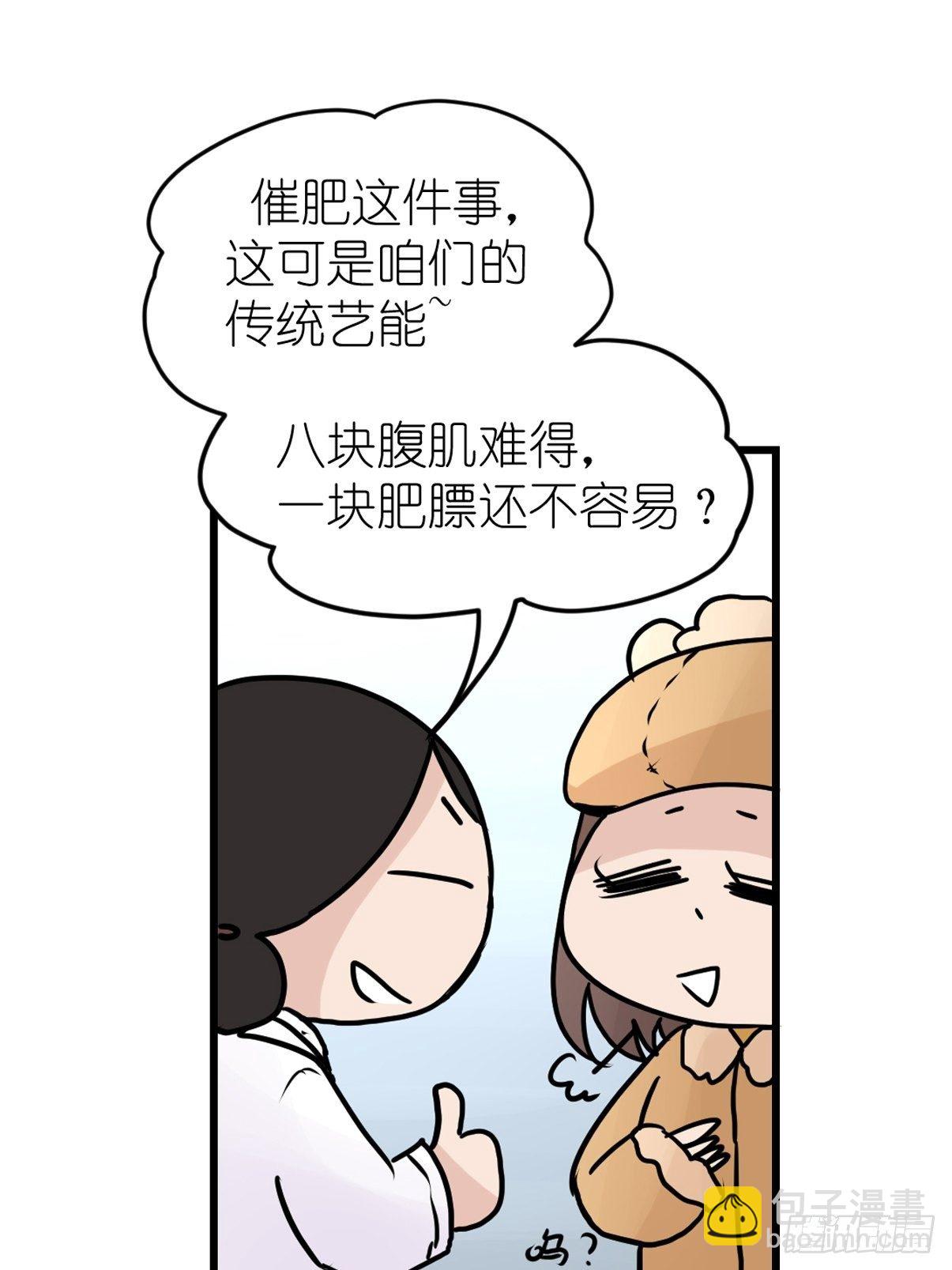 四海篇09：海豹豹的奇幻漂流2-第241话