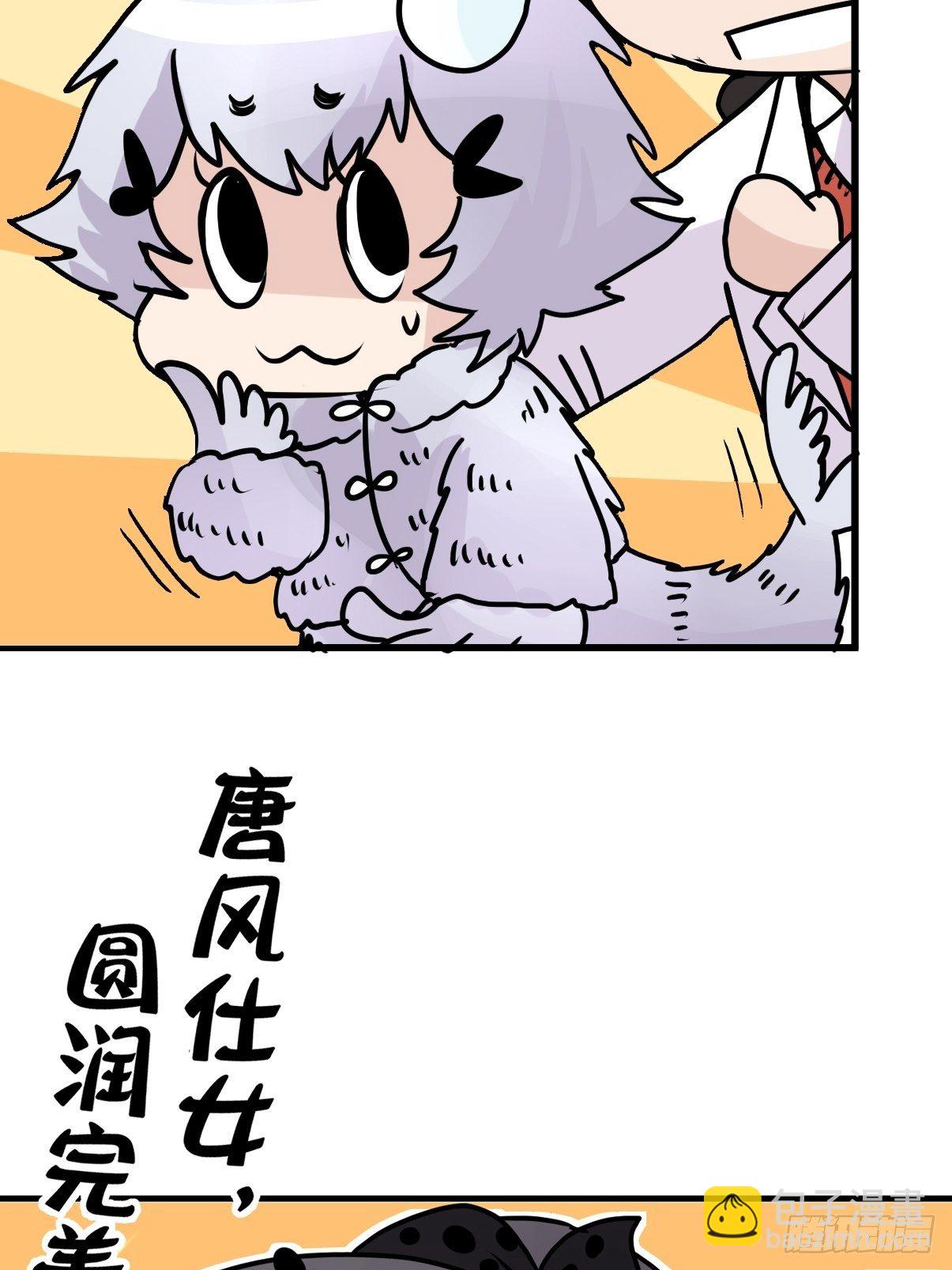 四海篇09：海豹豹的奇幻漂流2-第241话