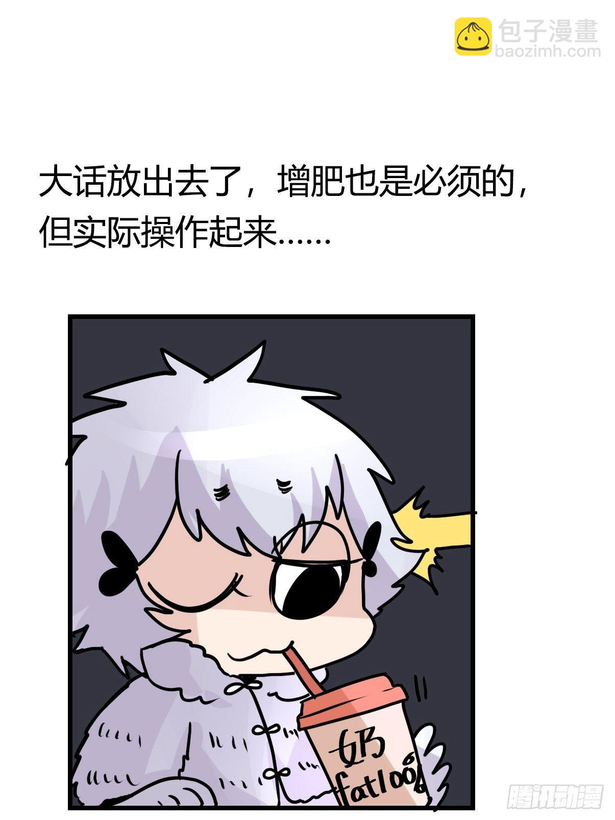 四海篇09：海豹豹的奇幻漂流2-第241话