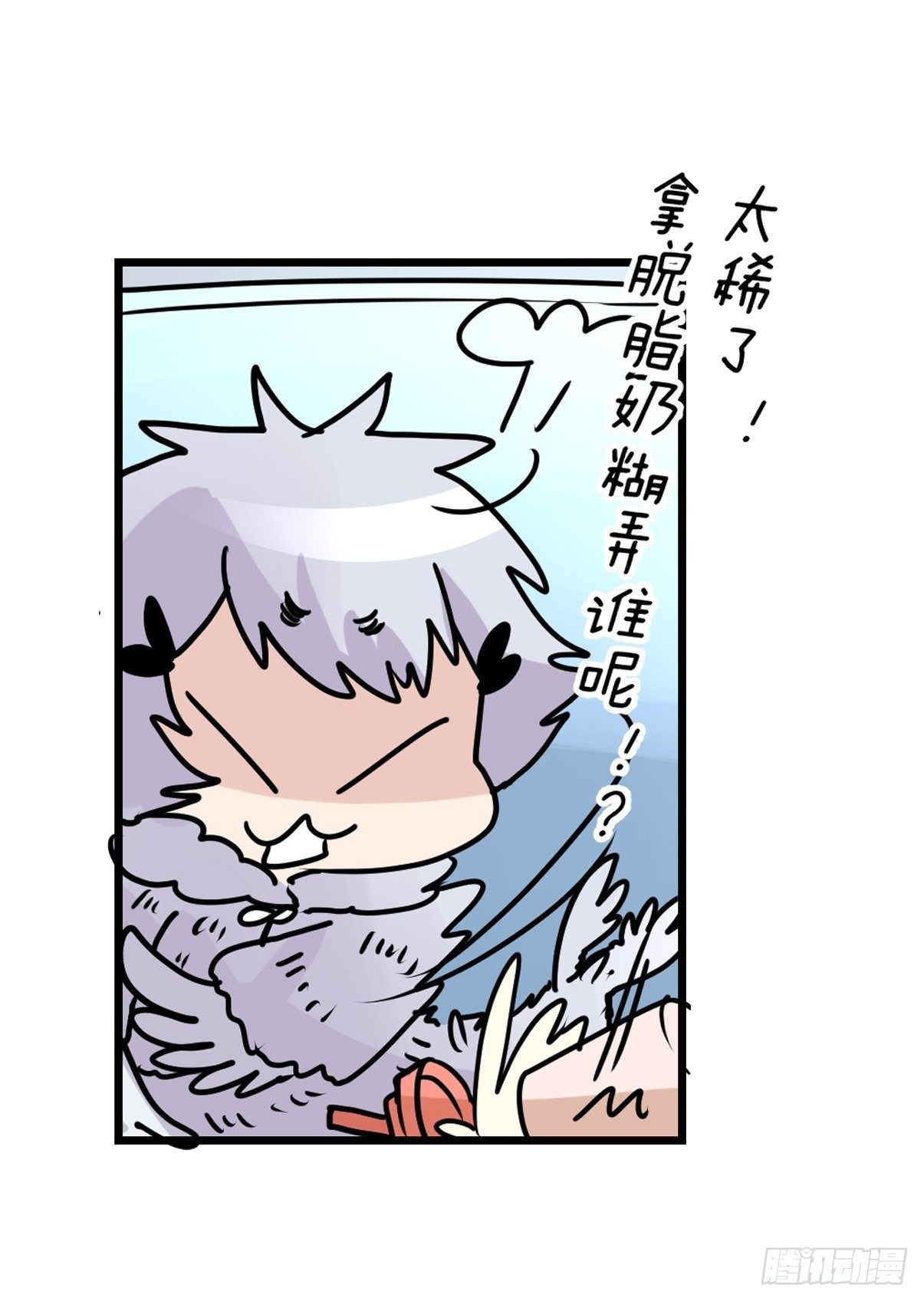 四海篇09：海豹豹的奇幻漂流2-第241话