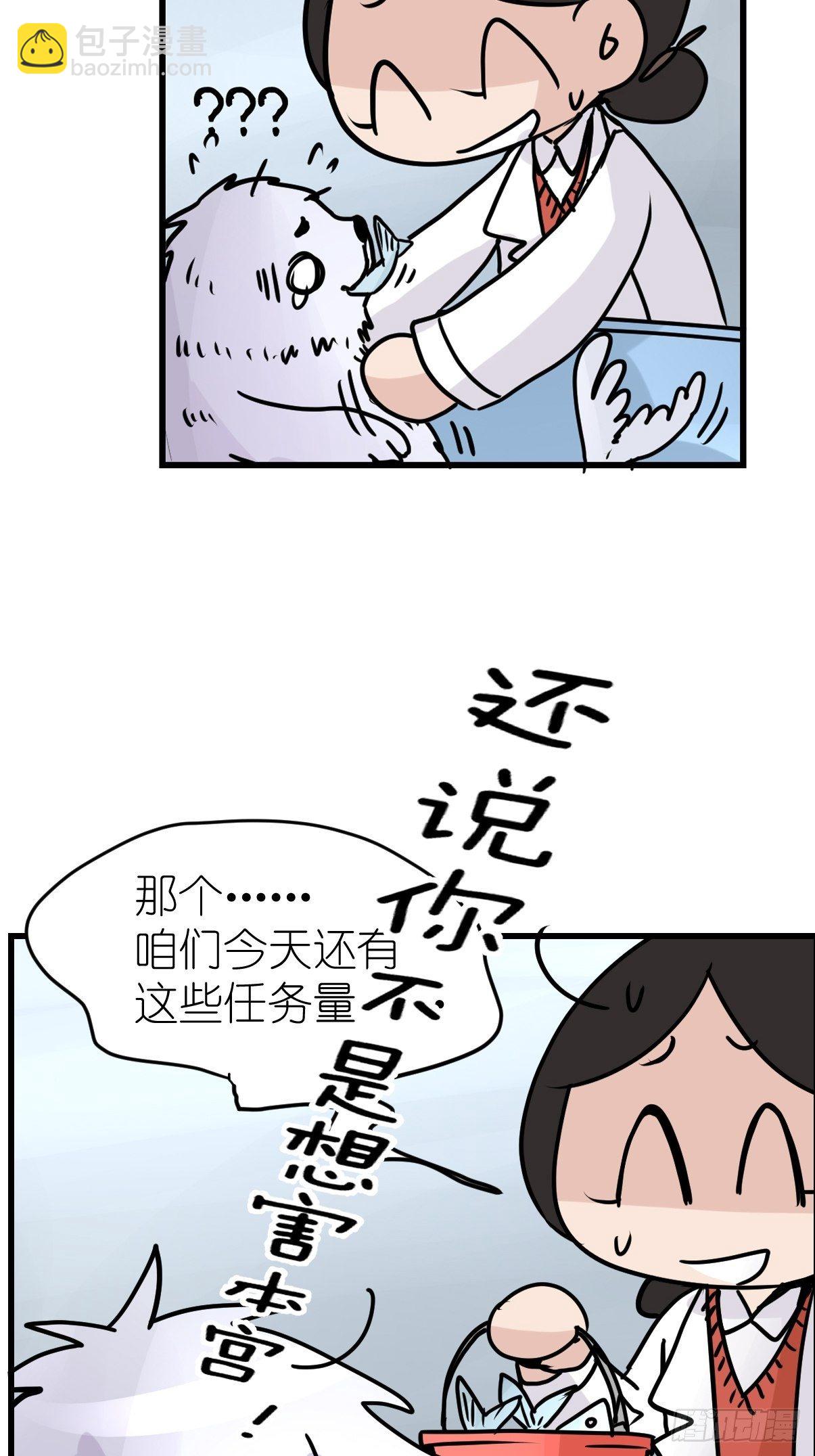 四海篇09：海豹豹的奇幻漂流2-第241话