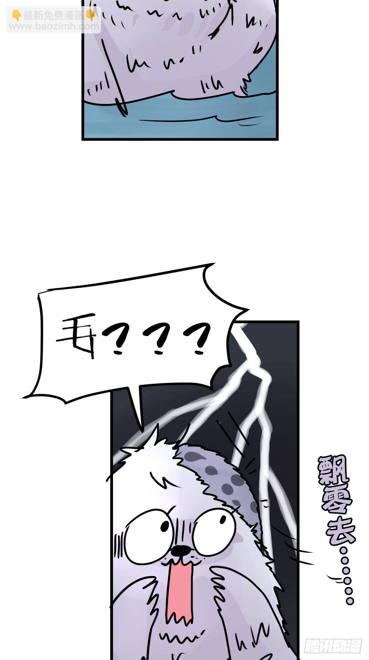 四海篇09：海豹豹的奇幻漂流2-第241话