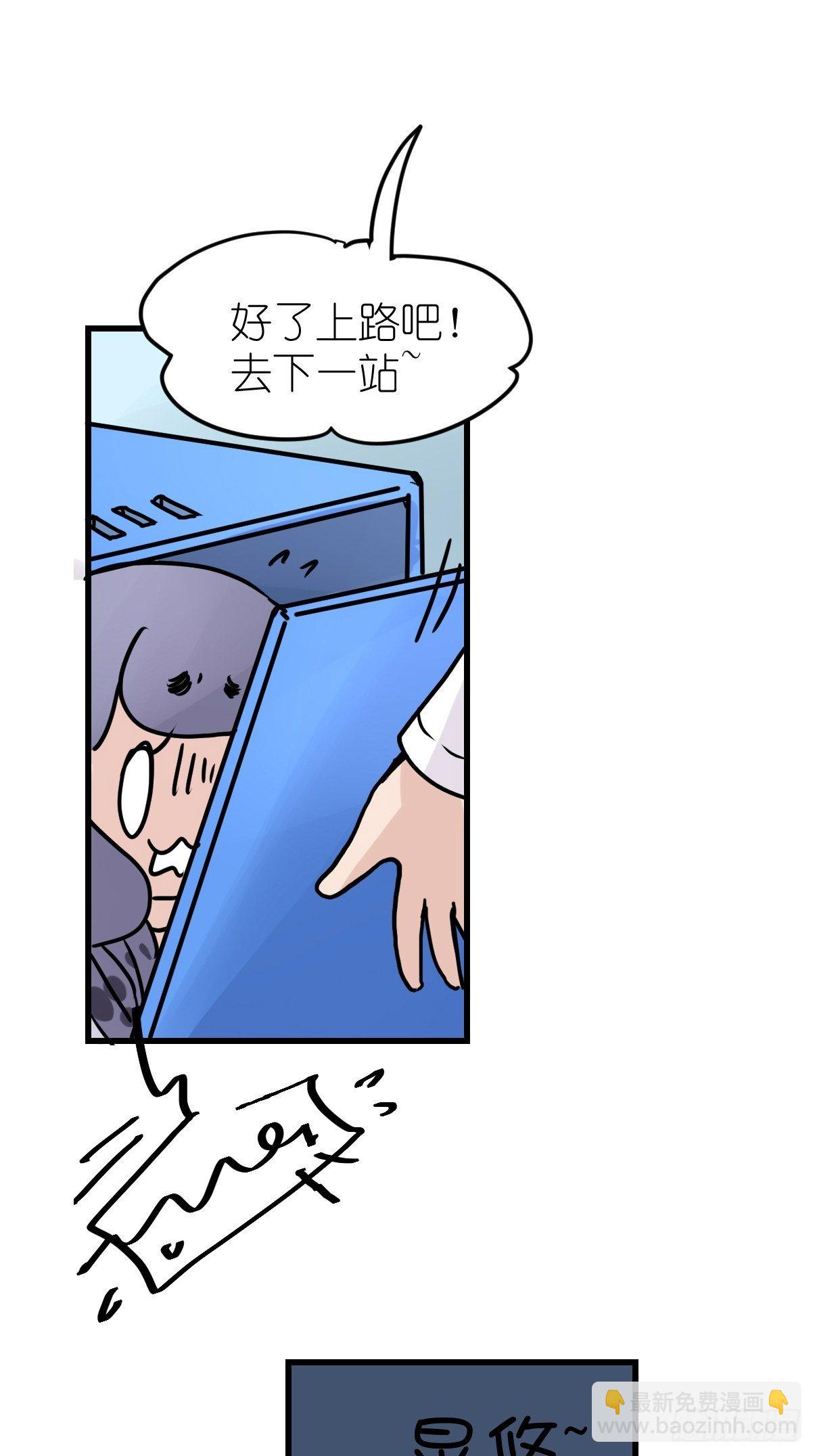 四海篇09：海豹豹的奇幻漂流2-第241话