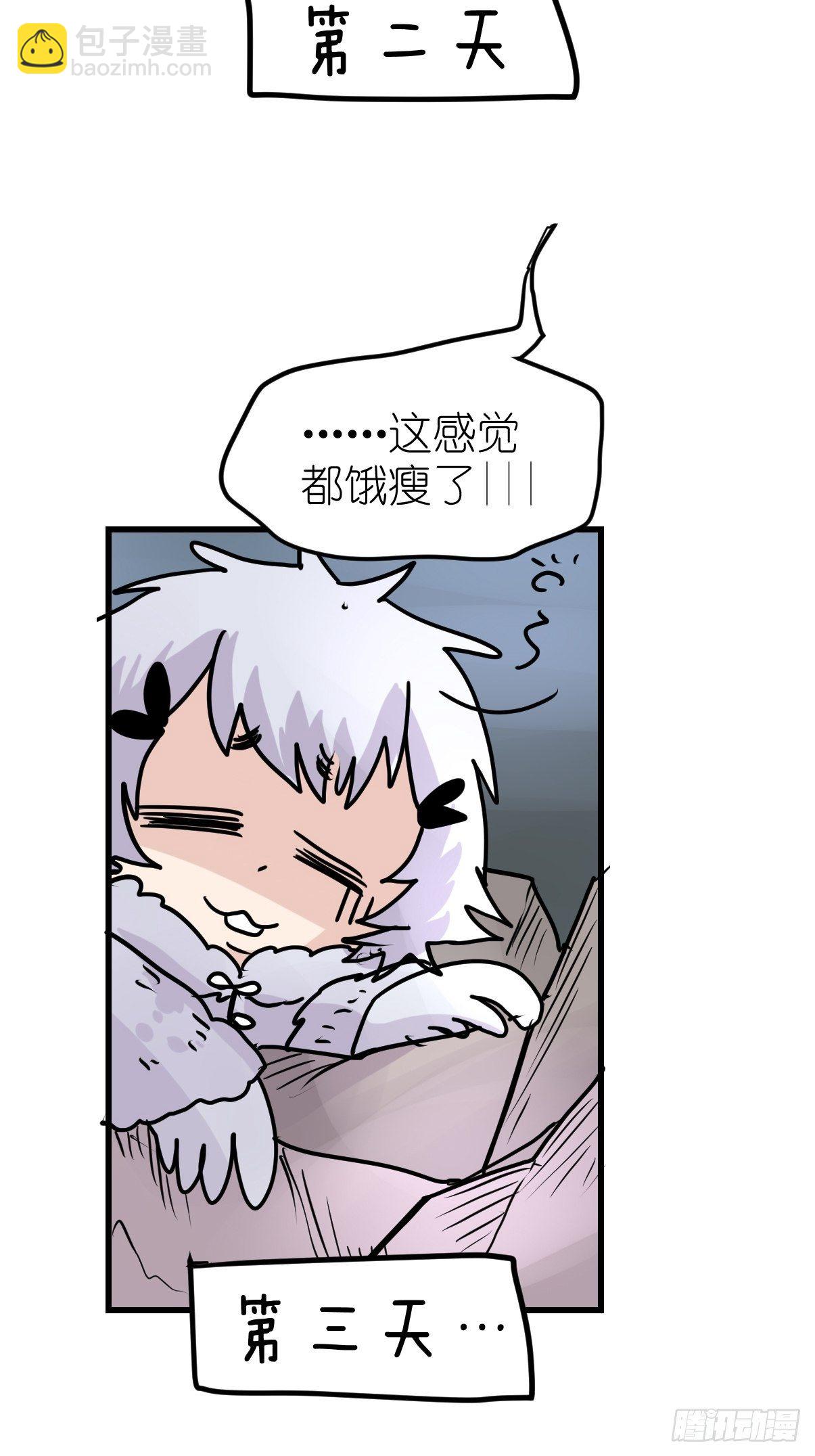 四海篇09：海豹豹的奇幻漂流2-第241话