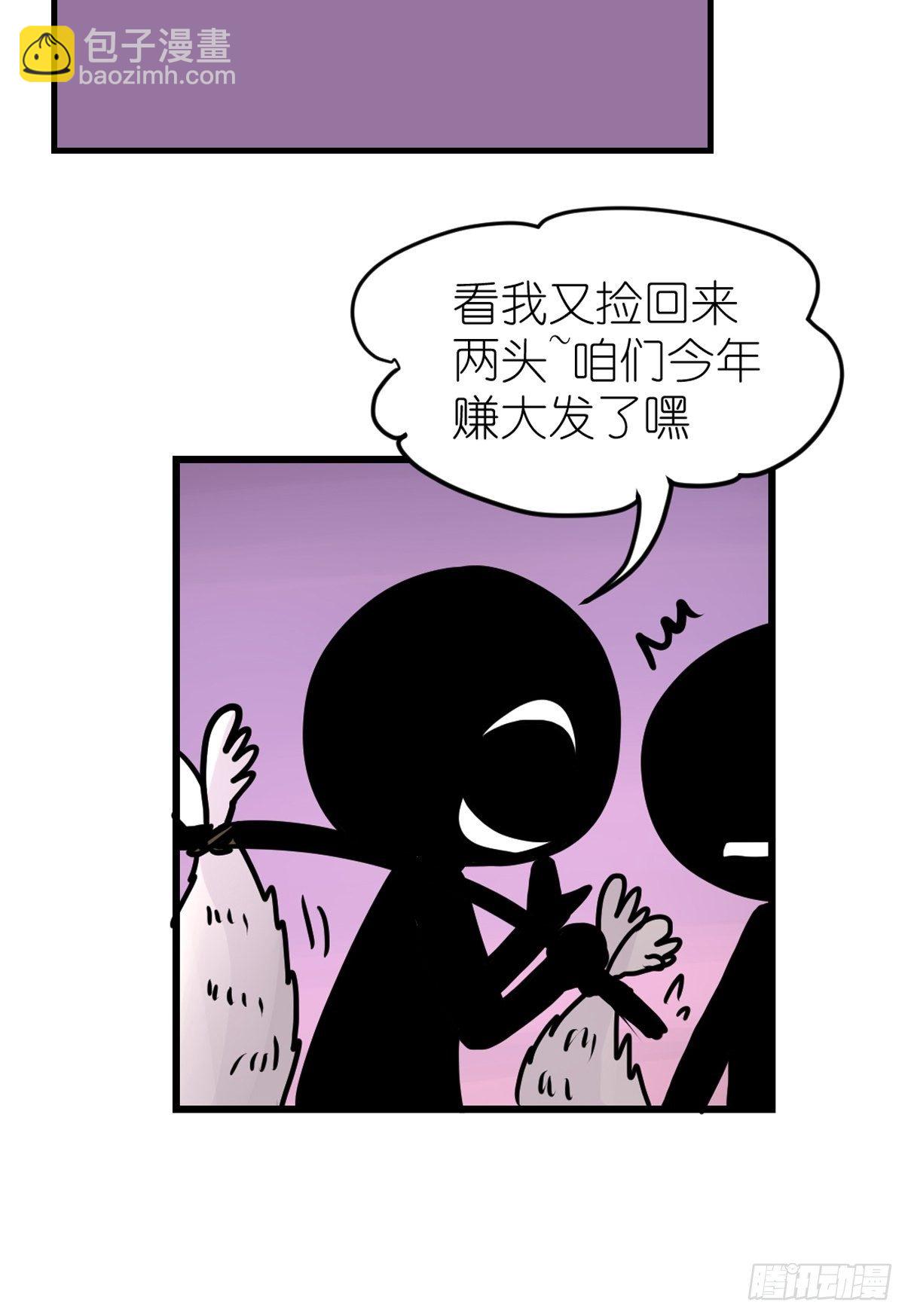 四海篇11：海豹豹的奇幻漂流4(1/2)-第243话