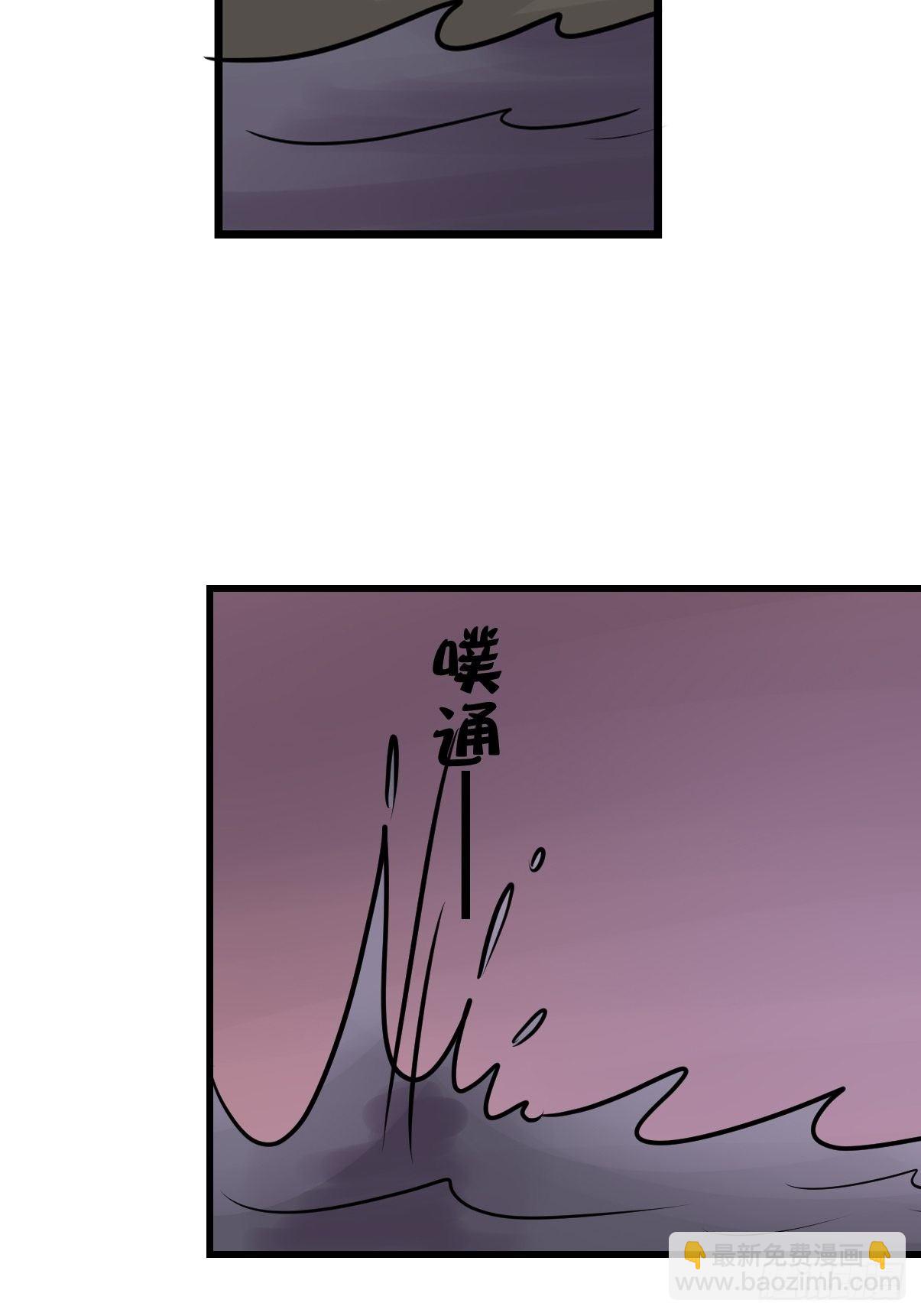 四海篇11：海豹豹的奇幻漂流4(1/2)-第243话
