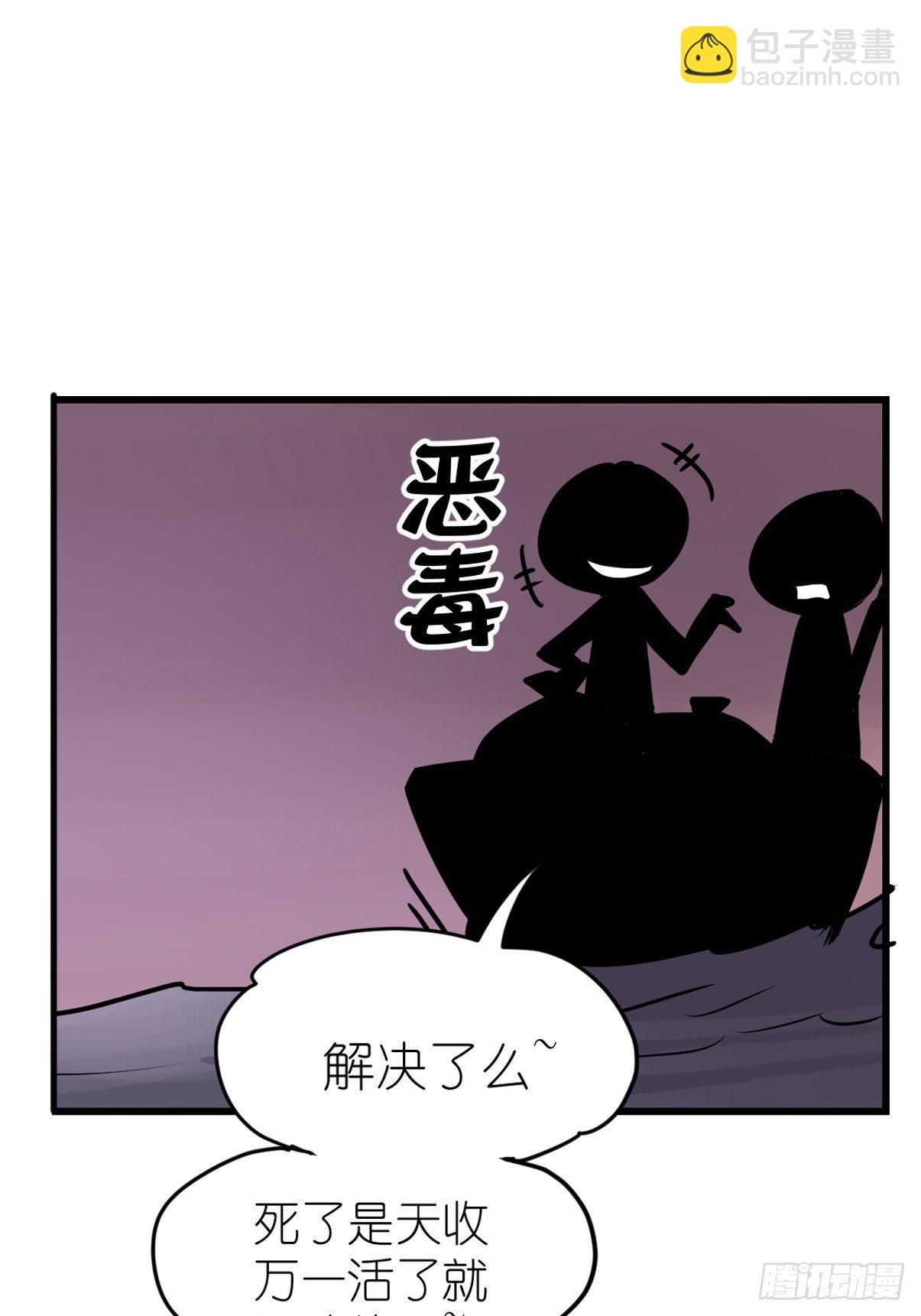 四海篇11：海豹豹的奇幻漂流4(1/2)-第243话