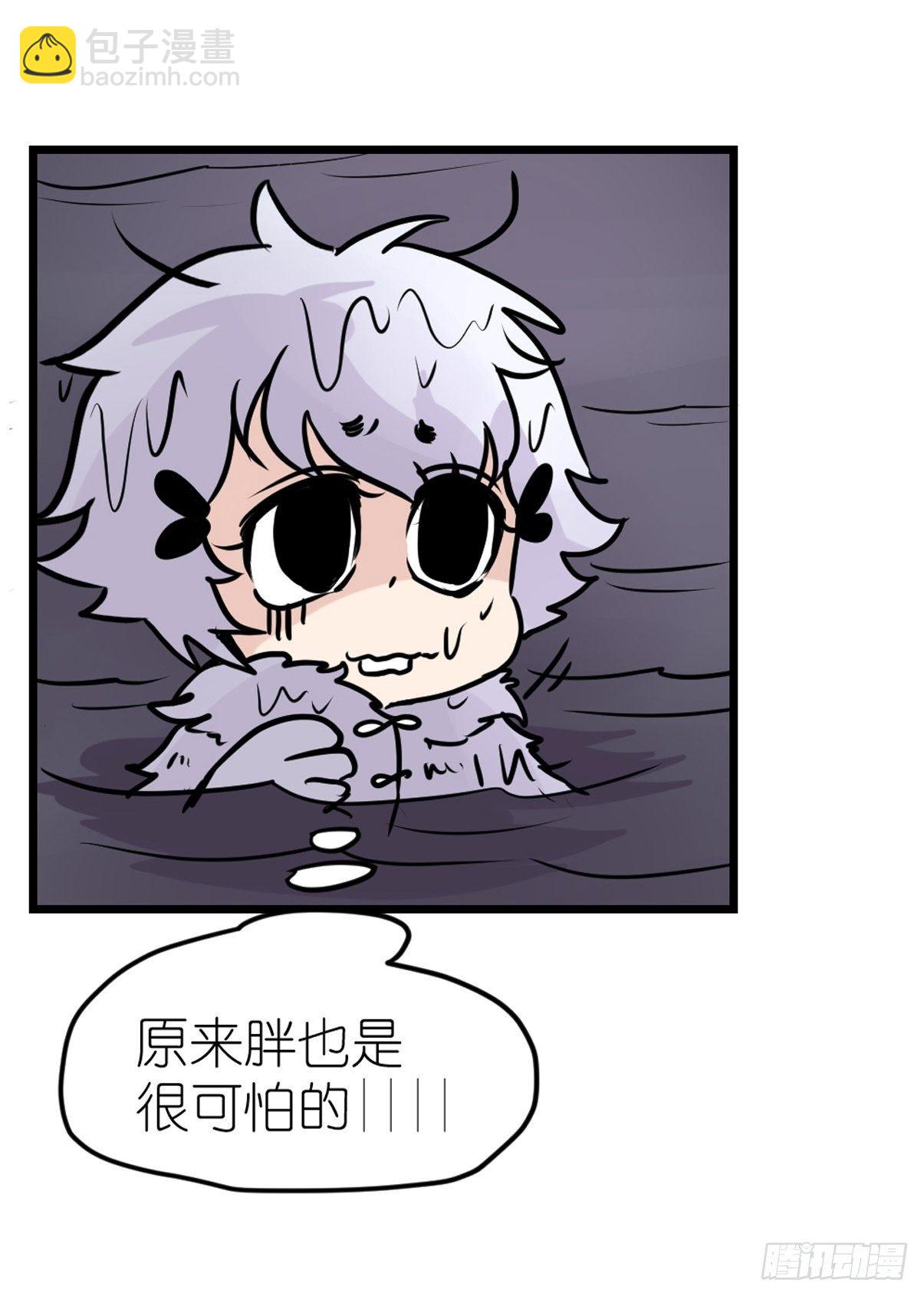 四海篇11：海豹豹的奇幻漂流4(1/2)-第243话