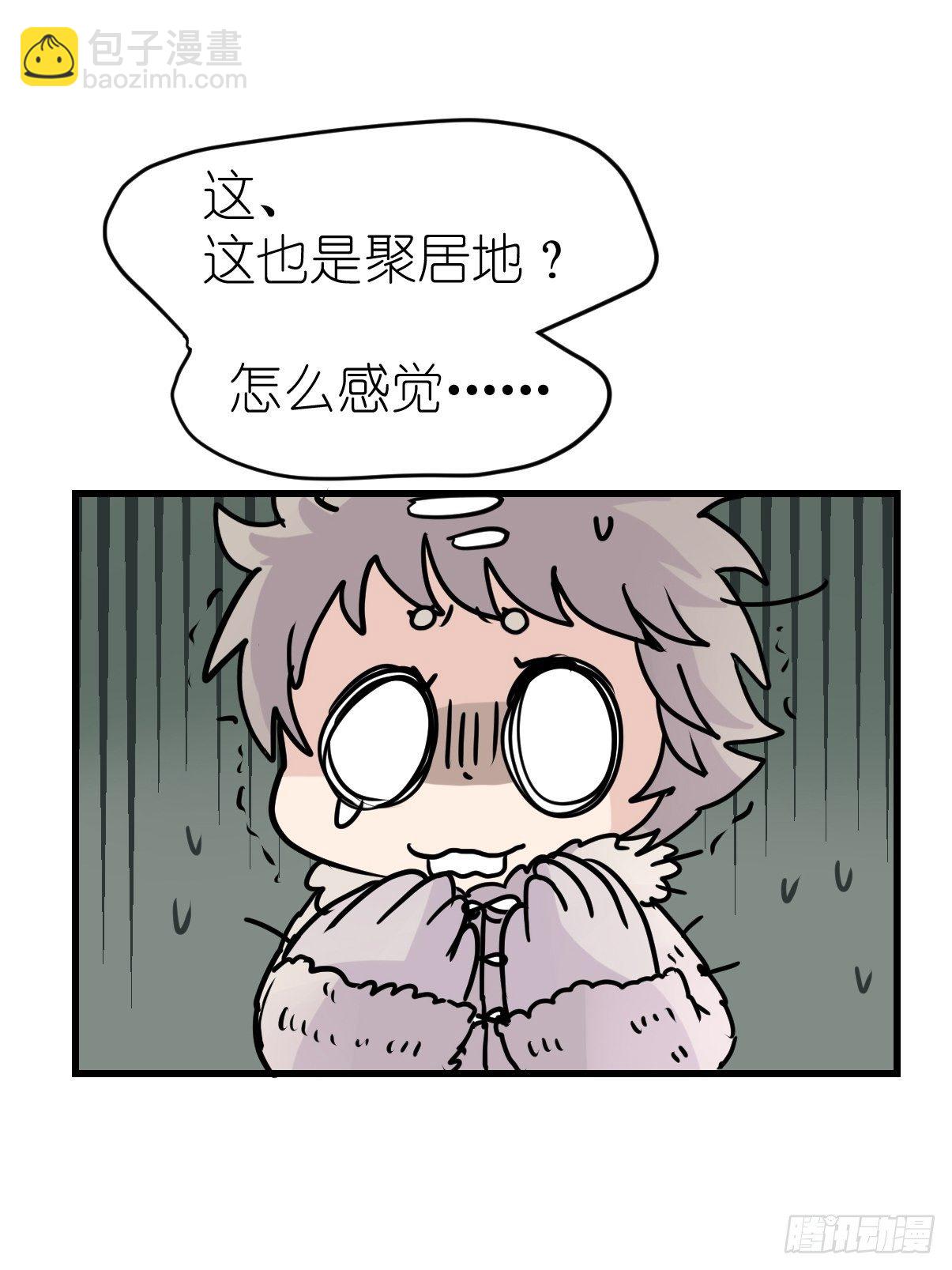 四海篇11：海豹豹的奇幻漂流4(1/2)-第243话