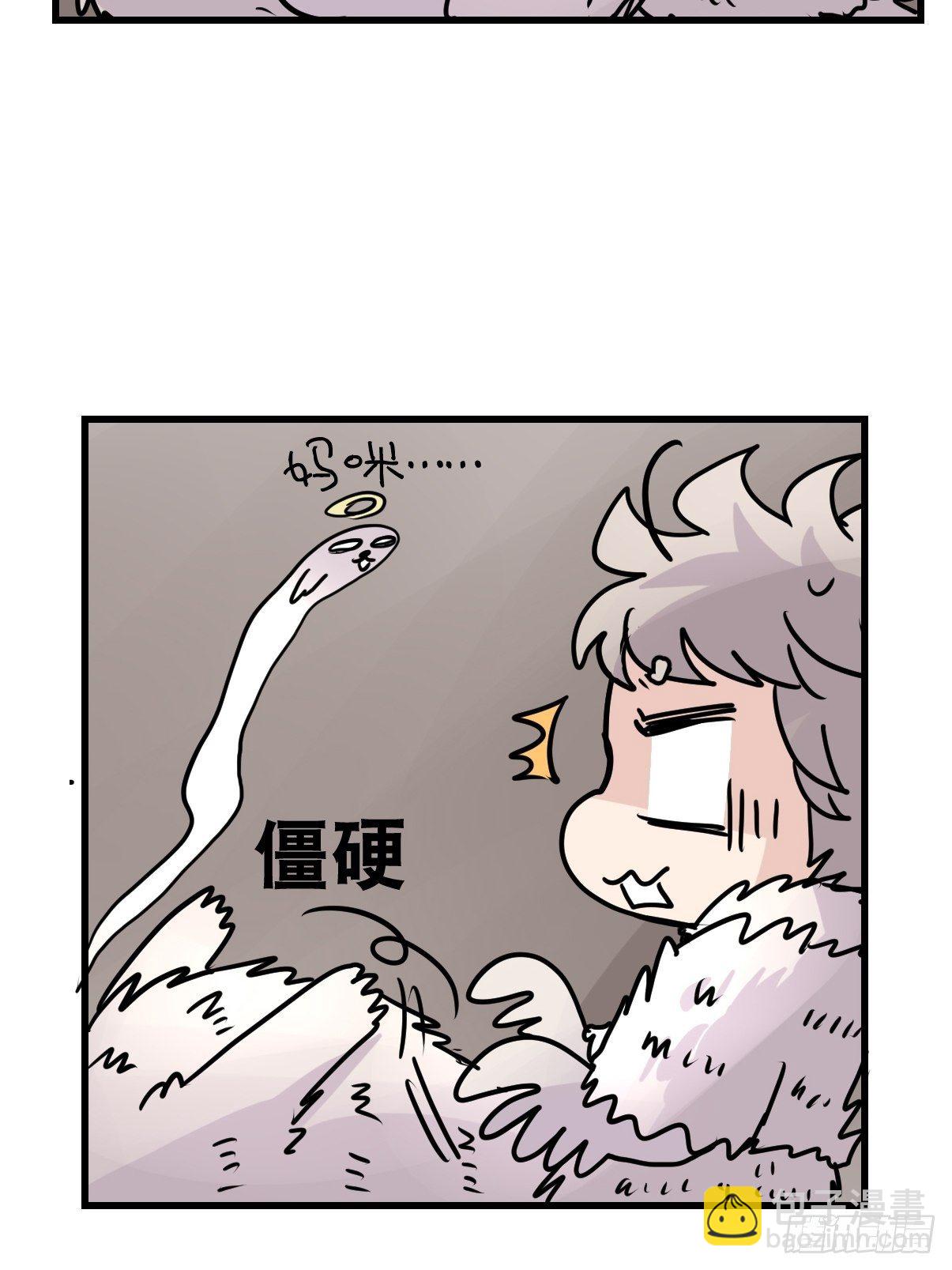 四海篇11：海豹豹的奇幻漂流4(1/2)-第243话