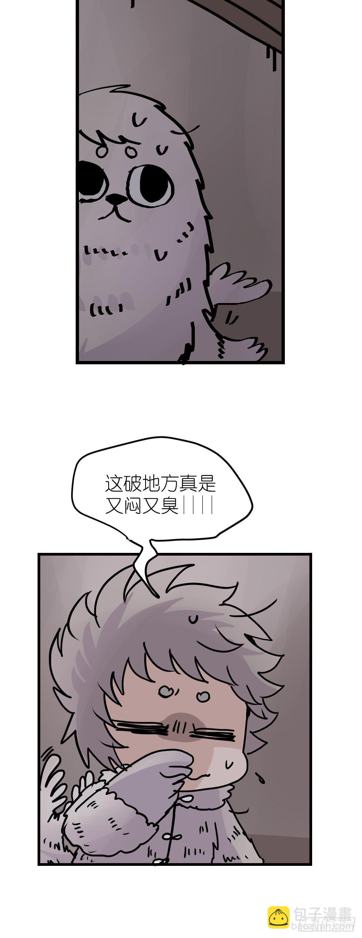 四海篇11：海豹豹的奇幻漂流4(1/2)-第243话