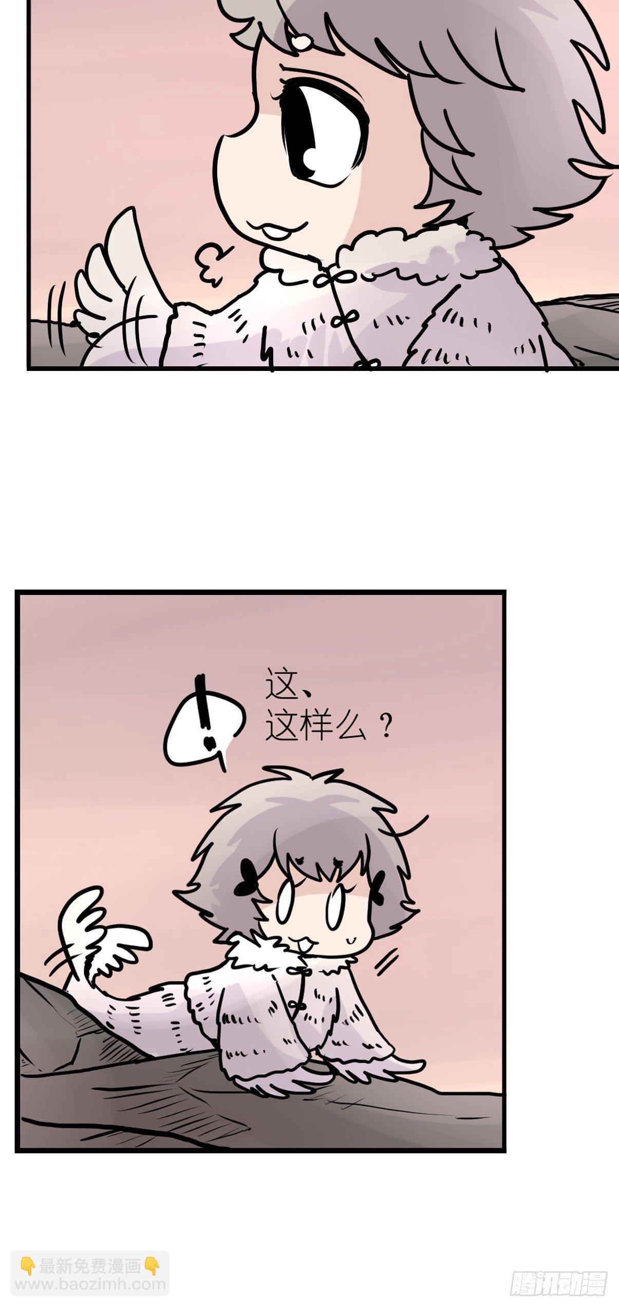 四海篇11：海豹豹的奇幻漂流4(1/2)-第243话
