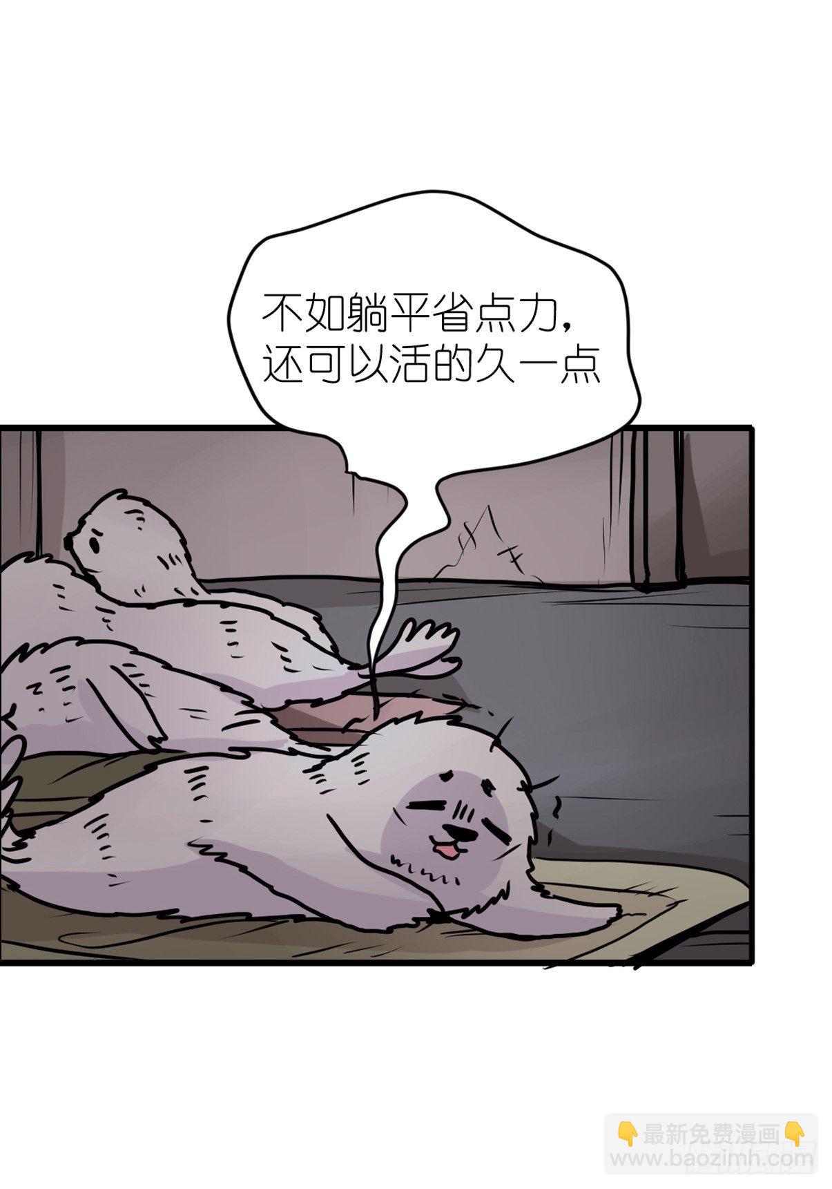 四海篇11：海豹豹的奇幻漂流4(1/2)-第243话