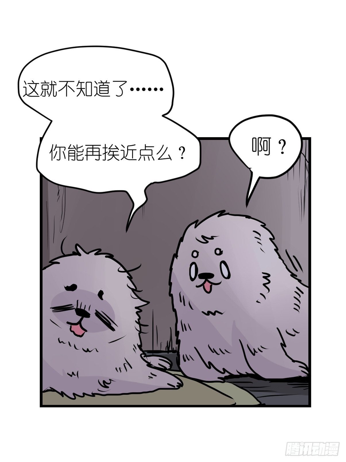 四海篇11：海豹豹的奇幻漂流4(1/2)-第243话