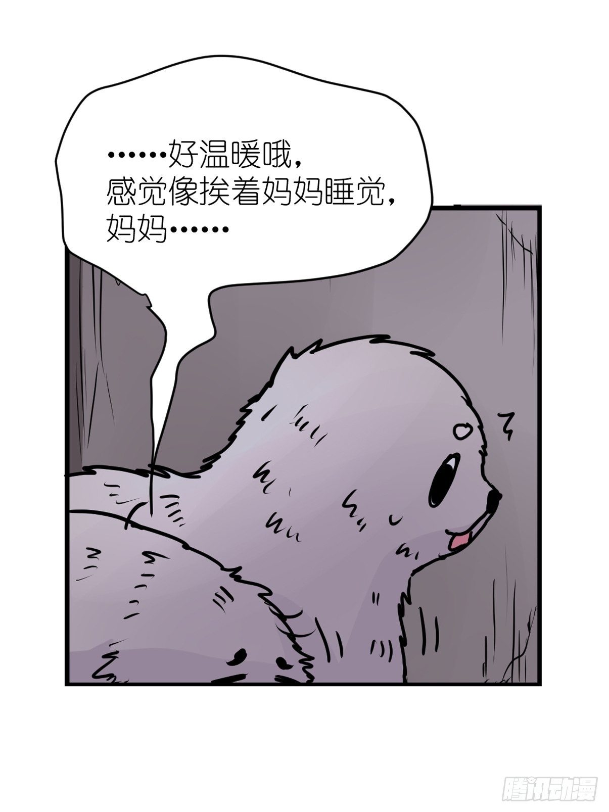 四海篇11：海豹豹的奇幻漂流4(1/2)-第243话