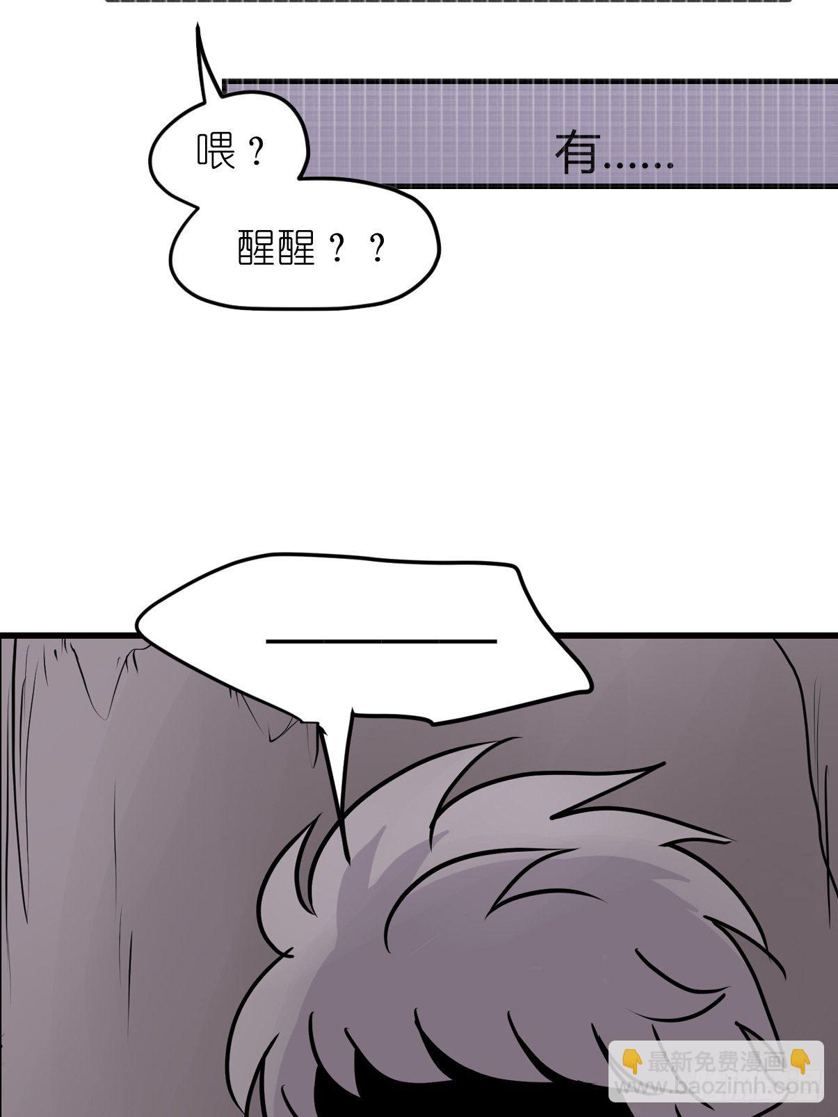 四海篇11：海豹豹的奇幻漂流4(1/2)-第243话