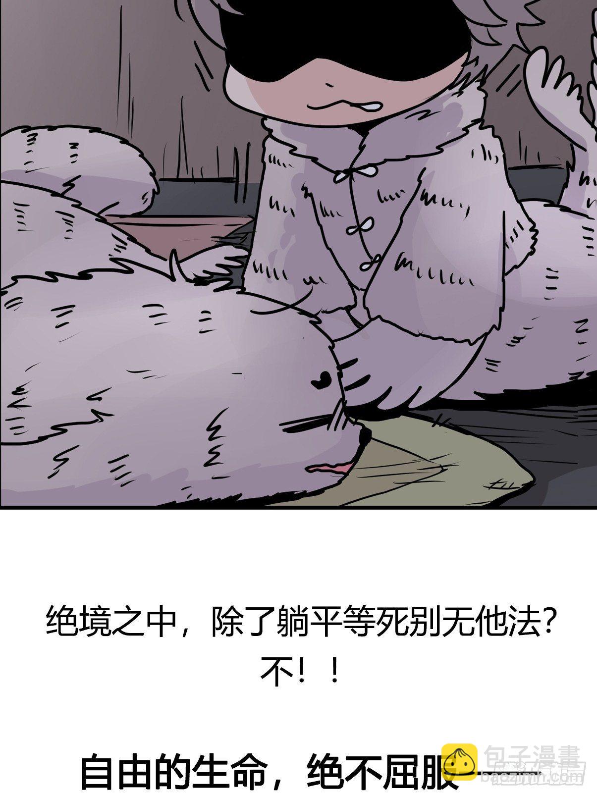 四海篇11：海豹豹的奇幻漂流4(1/2)-第243话