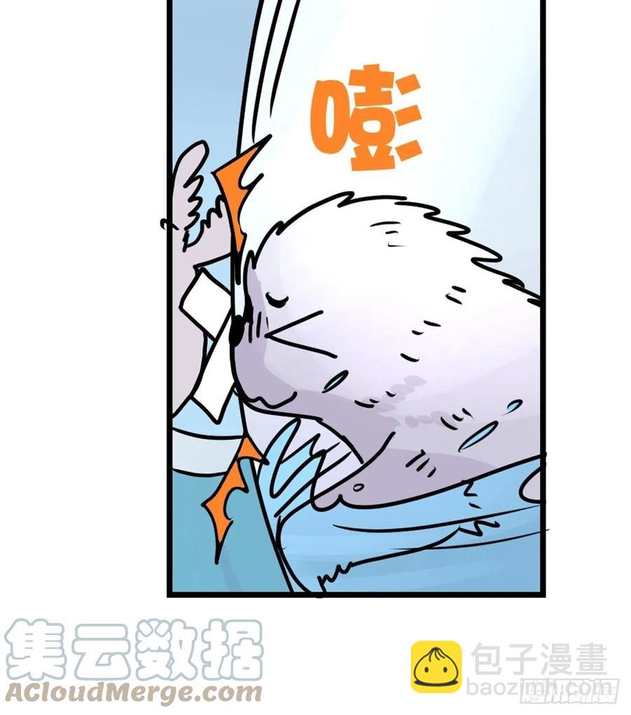 四海篇13：海豹豹的奇幻漂流6(1/2)-第245话
