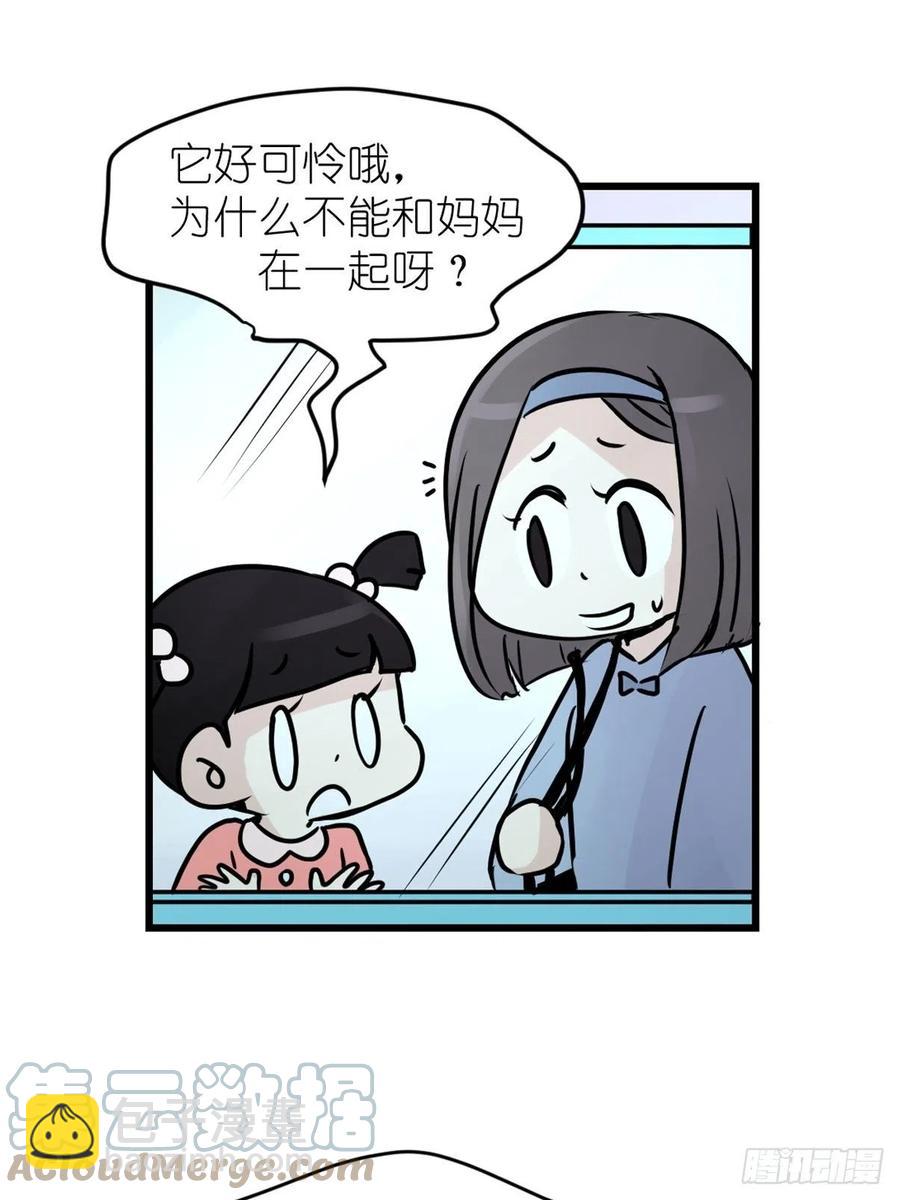 四海篇13：海豹豹的奇幻漂流6(1/2)-第245话