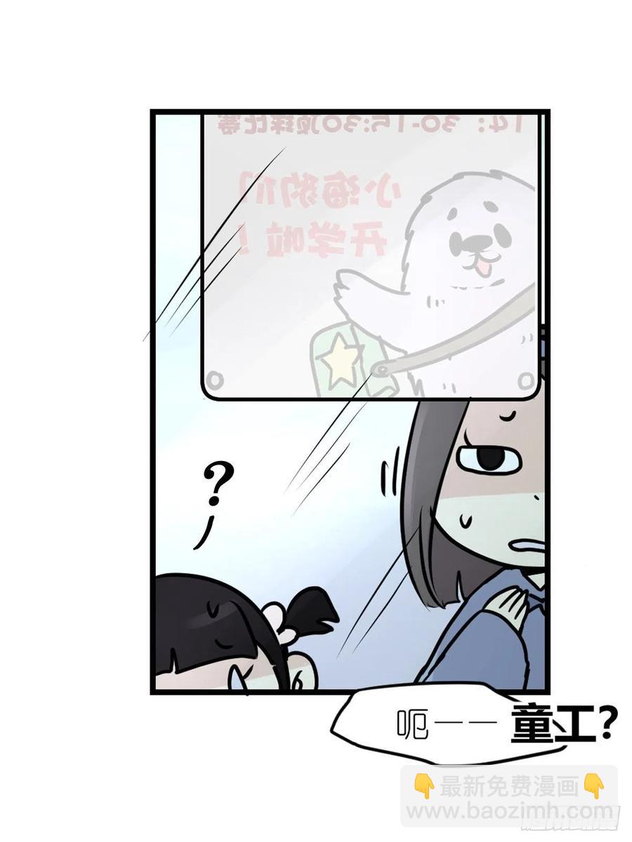 四海篇13：海豹豹的奇幻漂流6(1/2)-第245话