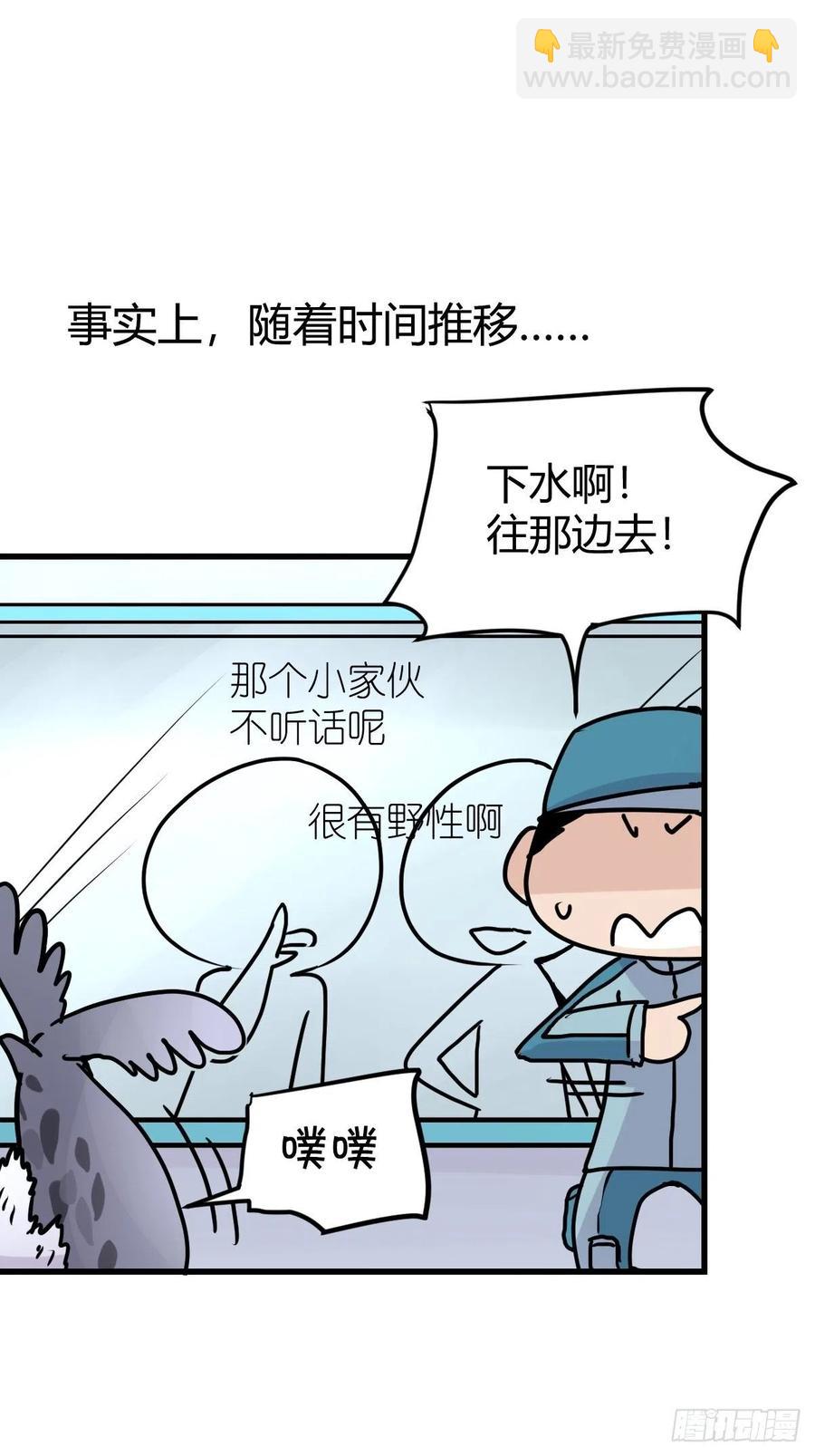 四海篇13：海豹豹的奇幻漂流6(1/2)-第245话
