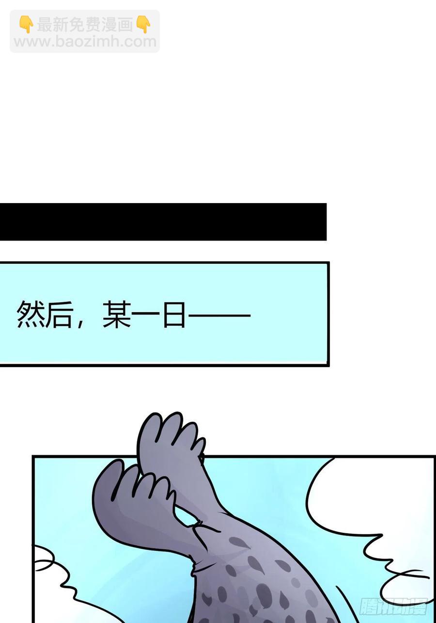 四海篇13：海豹豹的奇幻漂流6(1/2)-第245话
