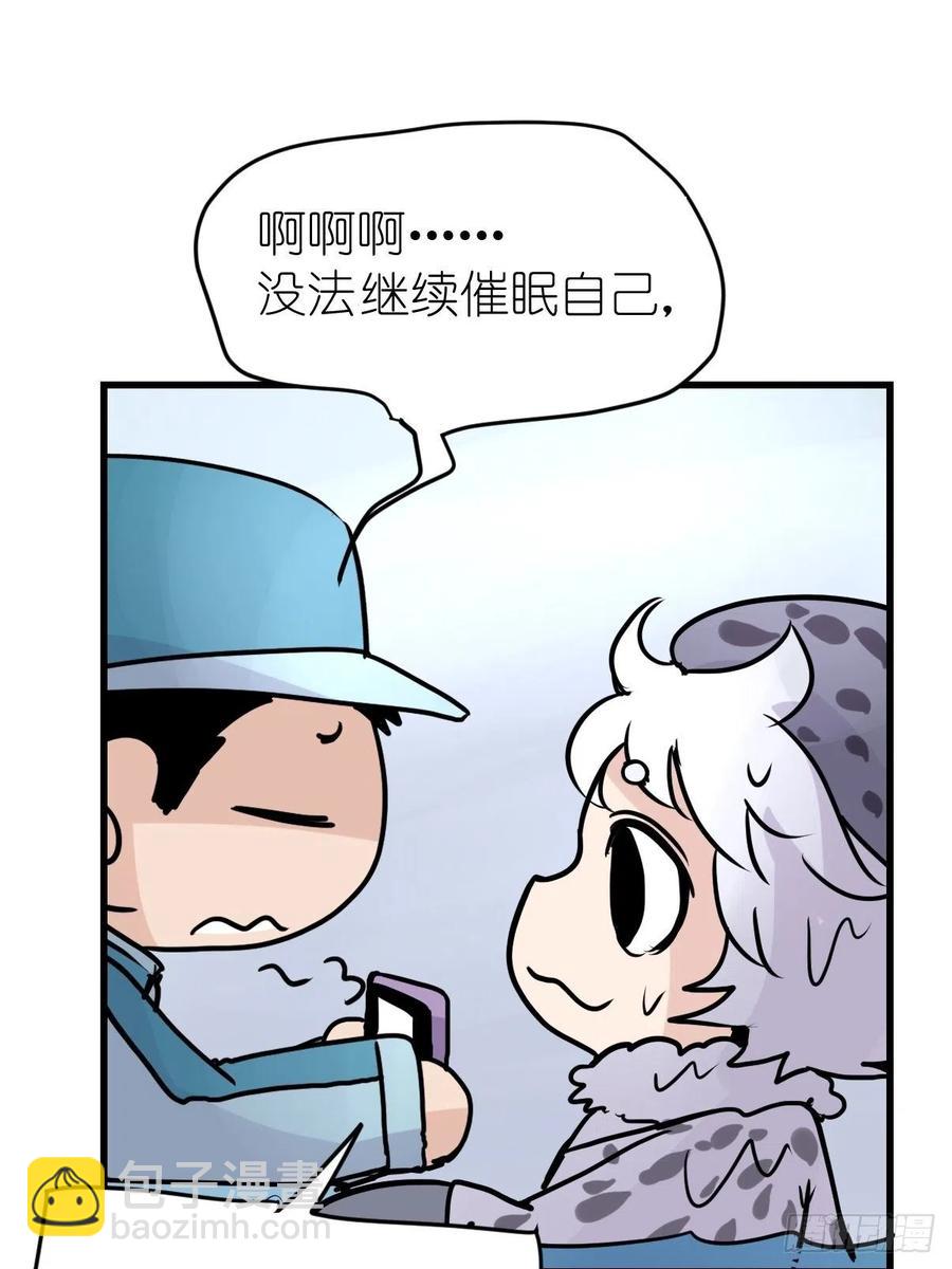 四海篇13：海豹豹的奇幻漂流6(1/2)-第245话