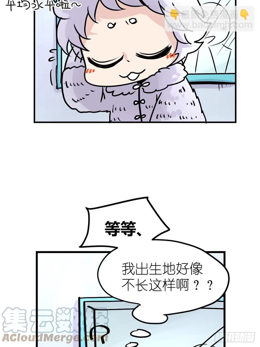 四海篇13：海豹豹的奇幻漂流6(1/2)-第245话