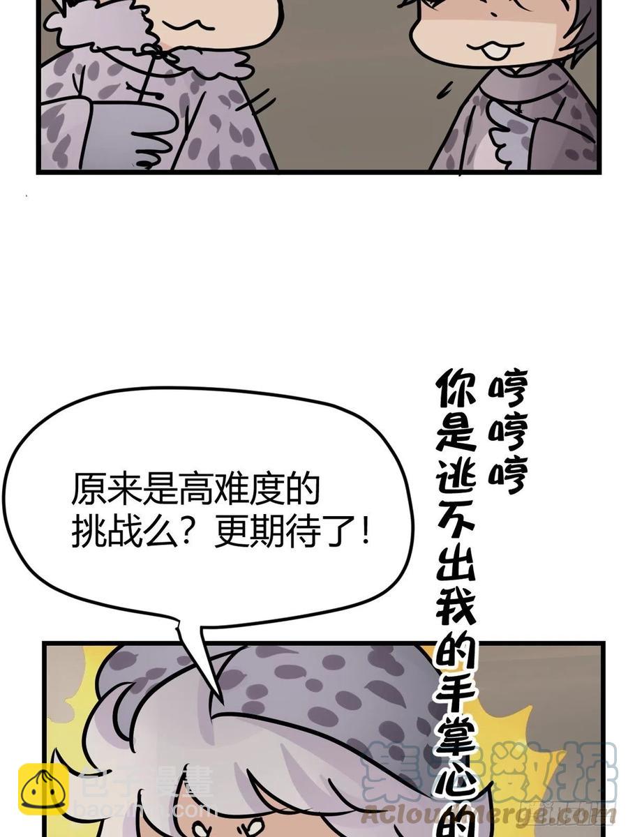 四海篇15：海豹豹奇幻漂流8(1/2)-第247话