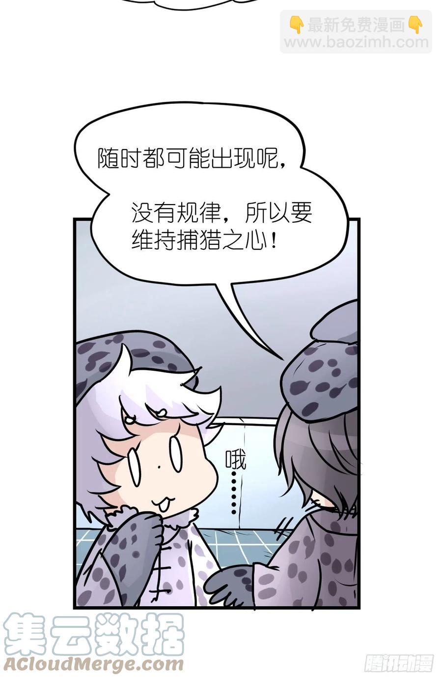 四海篇15：海豹豹奇幻漂流8(1/2)-第247话