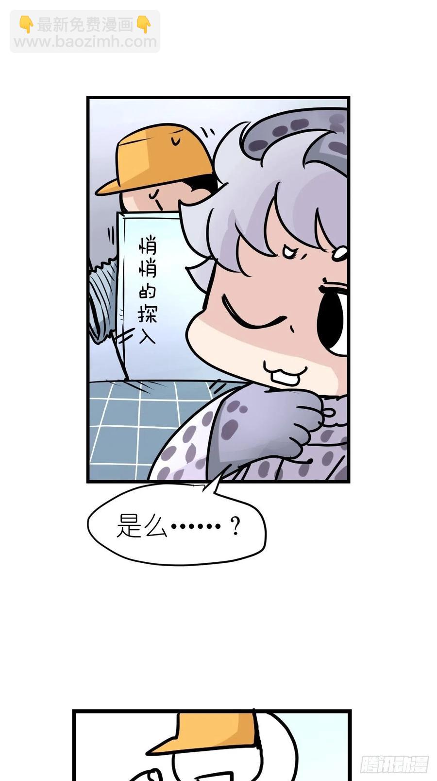 四海篇15：海豹豹奇幻漂流8(1/2)-第247话