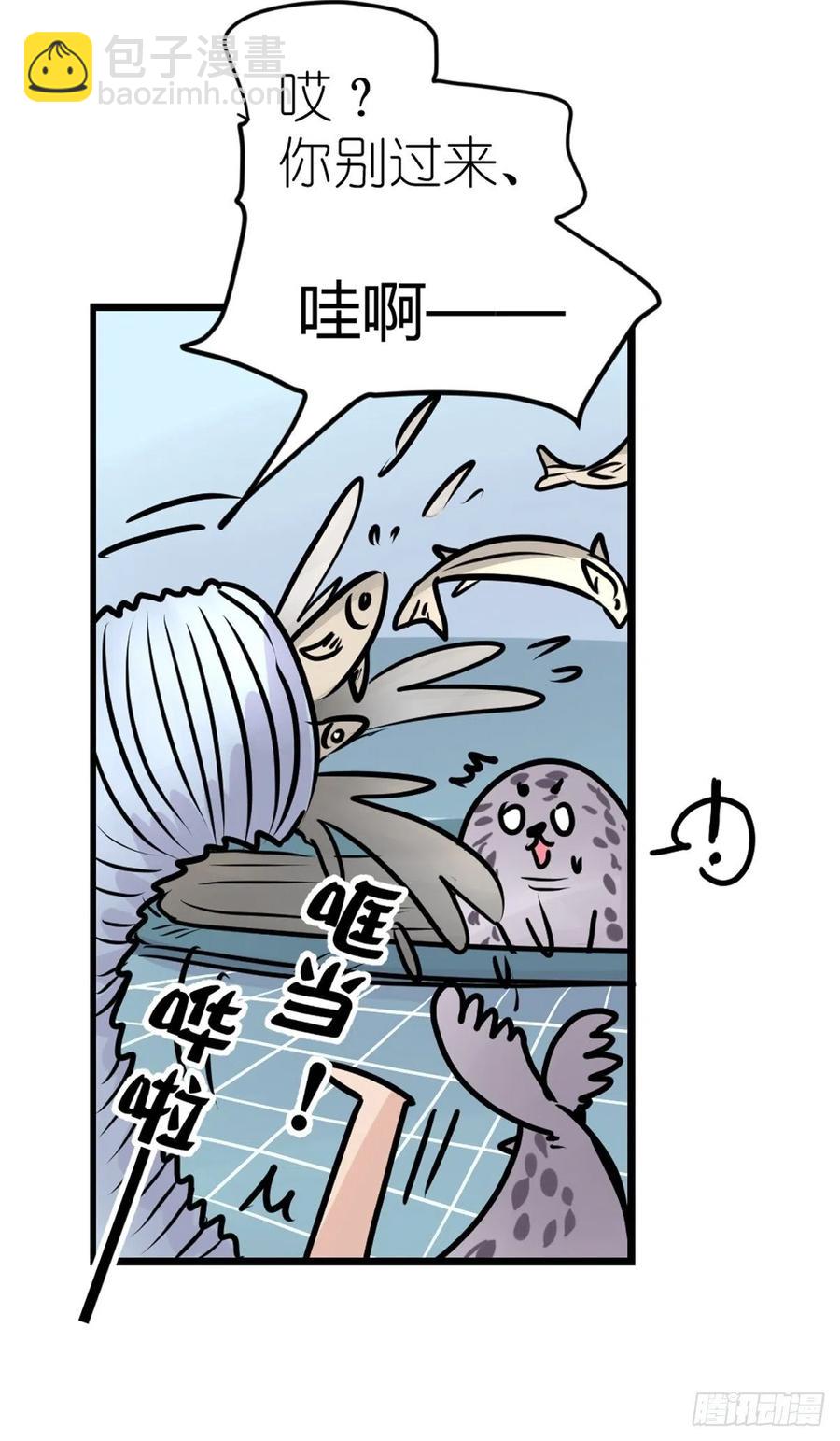 四海篇15：海豹豹奇幻漂流8(1/2)-第247话