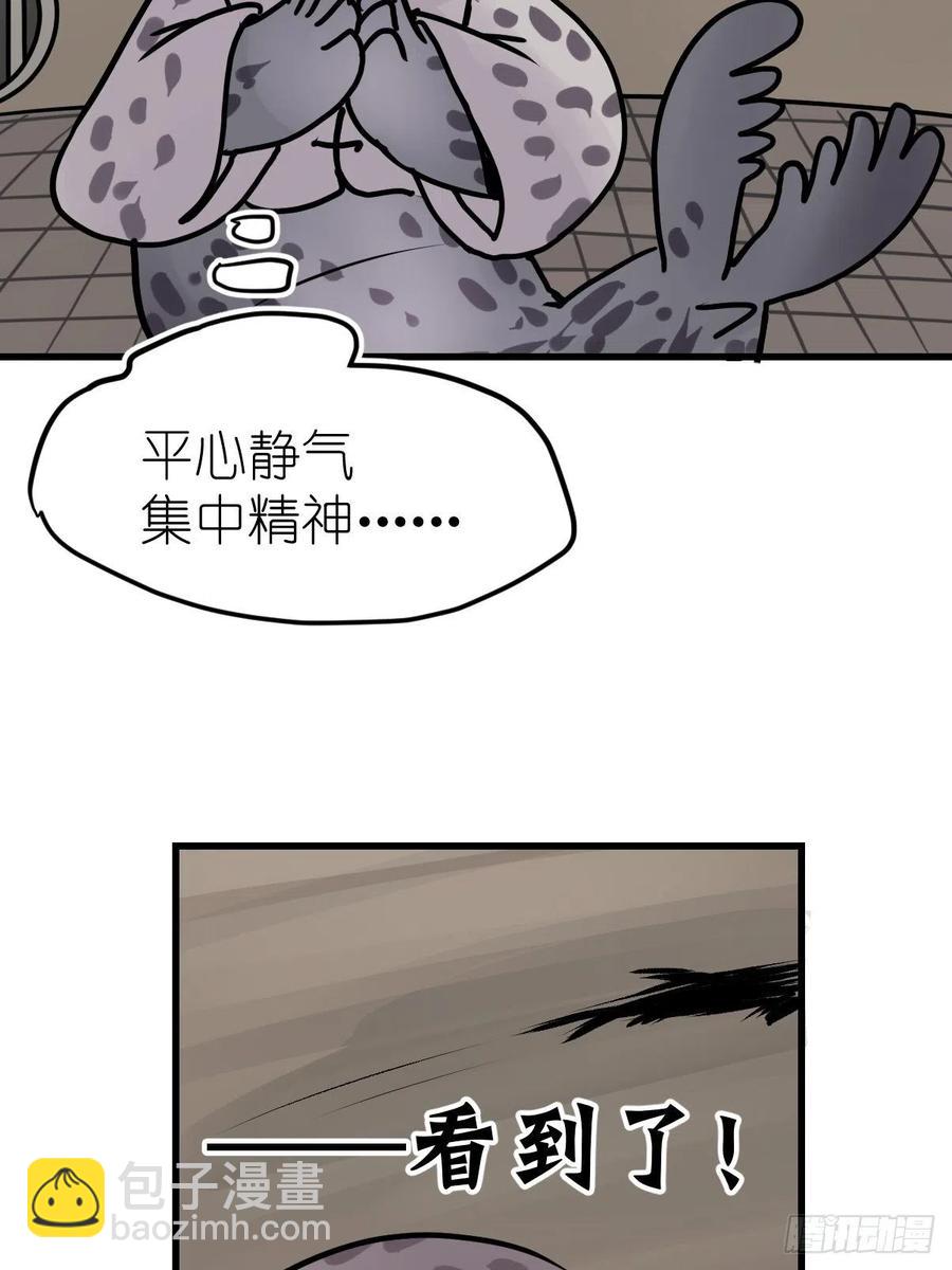 四海篇15：海豹豹奇幻漂流8(1/2)-第247话