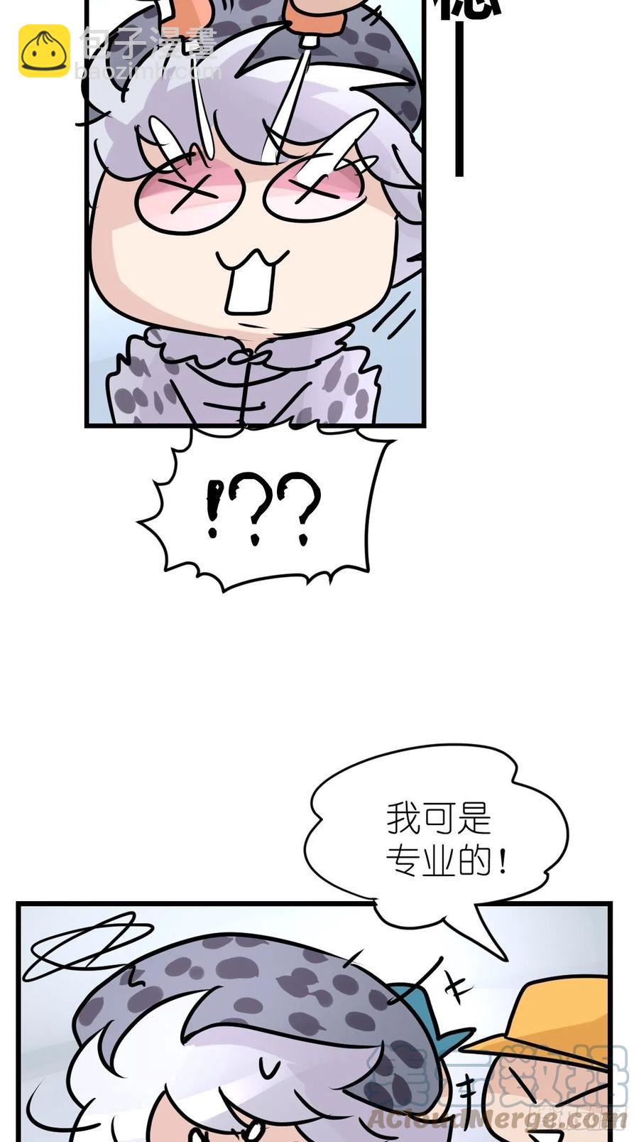 四海篇15：海豹豹奇幻漂流8(1/2)-第247话