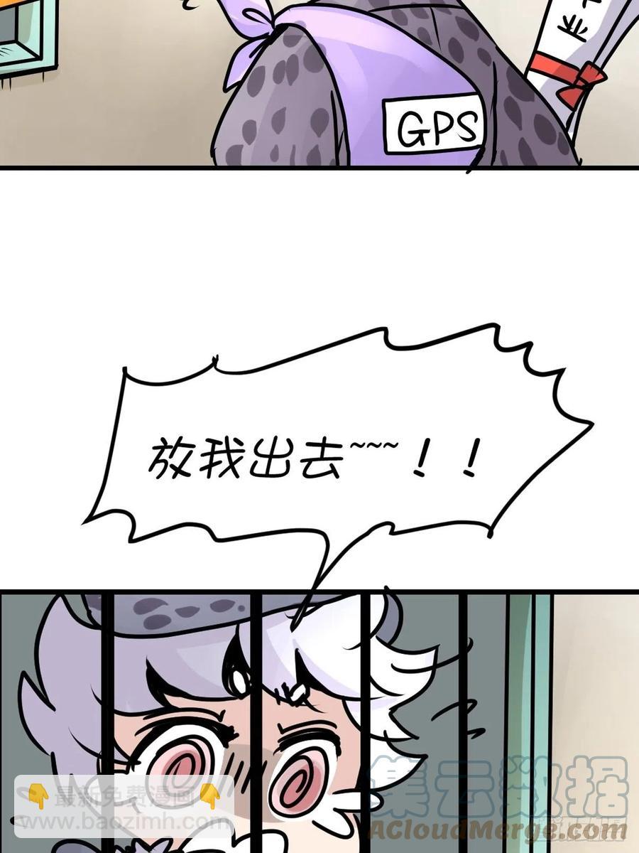 四海篇15：海豹豹奇幻漂流8(1/2)-第247话