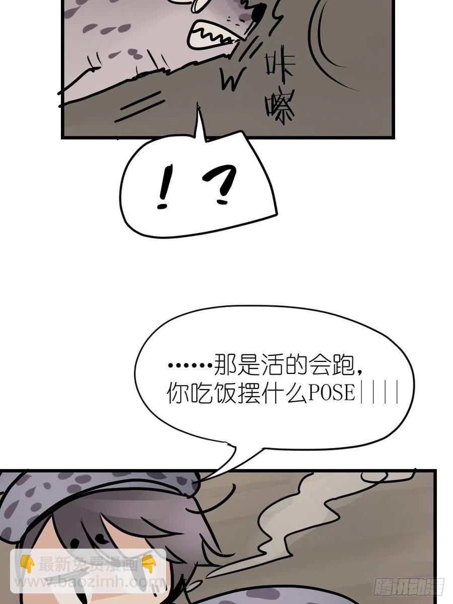 四海篇15：海豹豹奇幻漂流8(1/2)-第247话